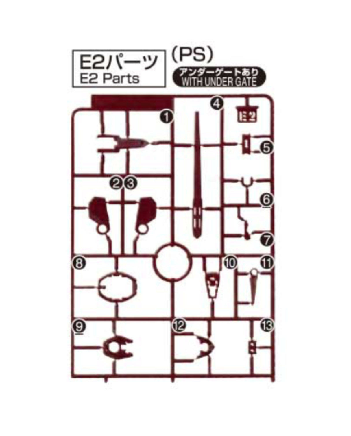 PART - RG 1/144 Gundam Epyon - Runner E2