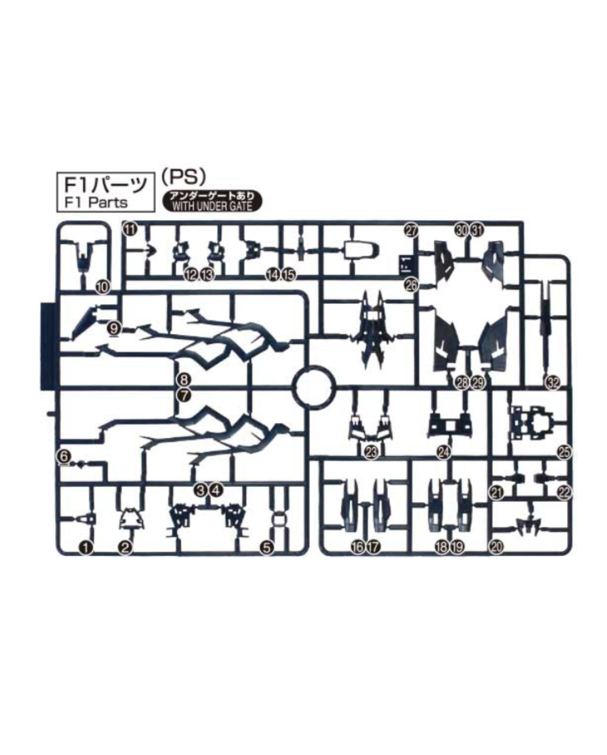 PART - RG 1/144 Gundam Epyon - Runner F1