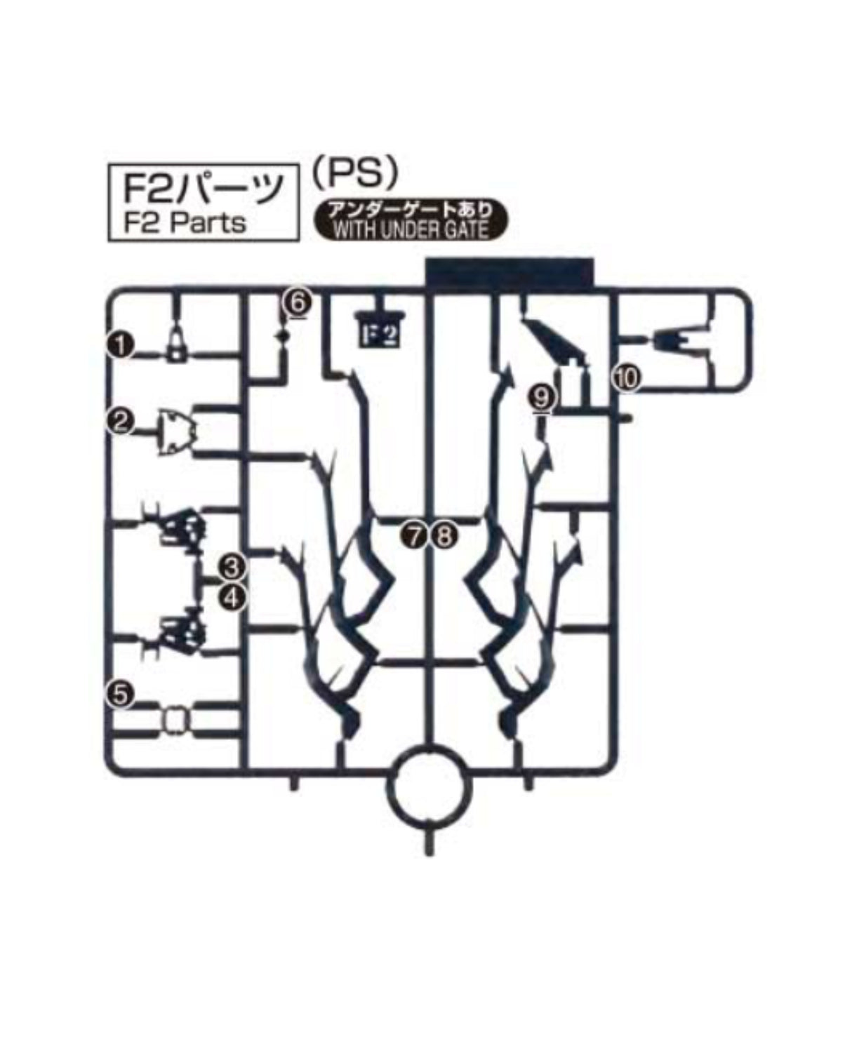 PART - RG 1/144 Gundam Epyon - Runner F2