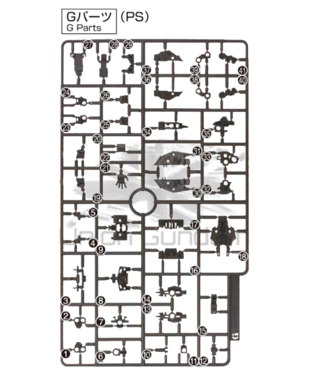 PART - RG 1/144 Gundam Epyon - Runner G