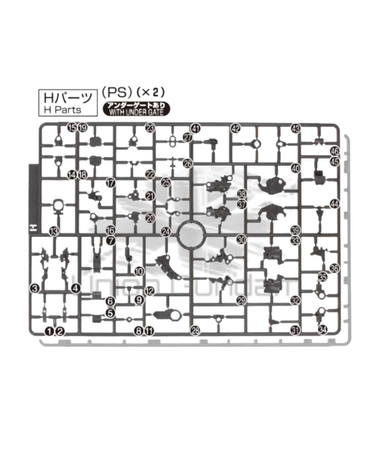 PART - RG 1/144 Gundam Epyon - Runner H