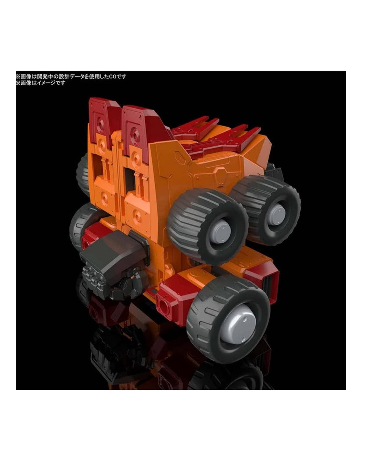 RG King of Braves GaoGaiGar - Goldie Marg Model Kit