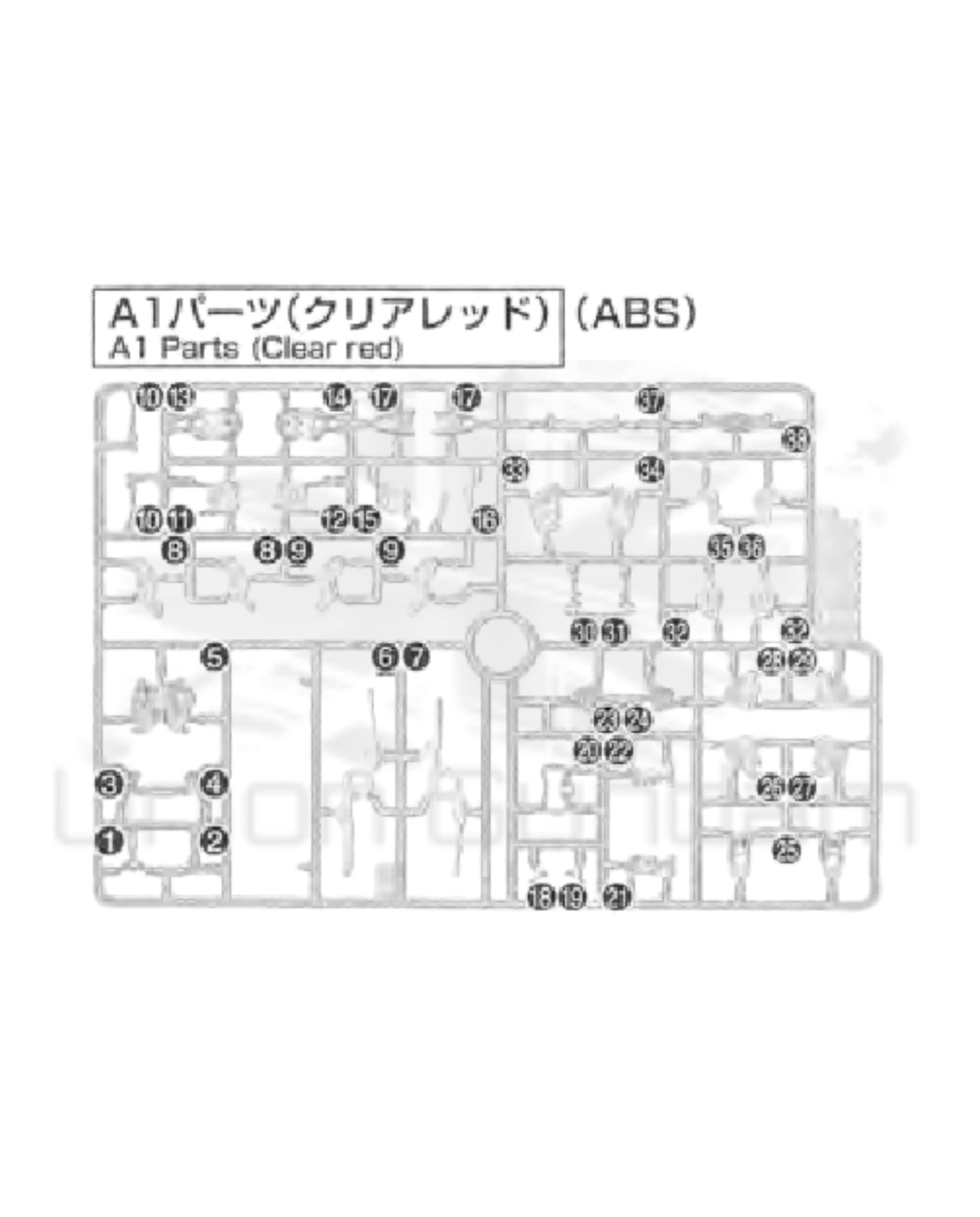 PART - RG Gundam Unicorn 1/144 - Runner A