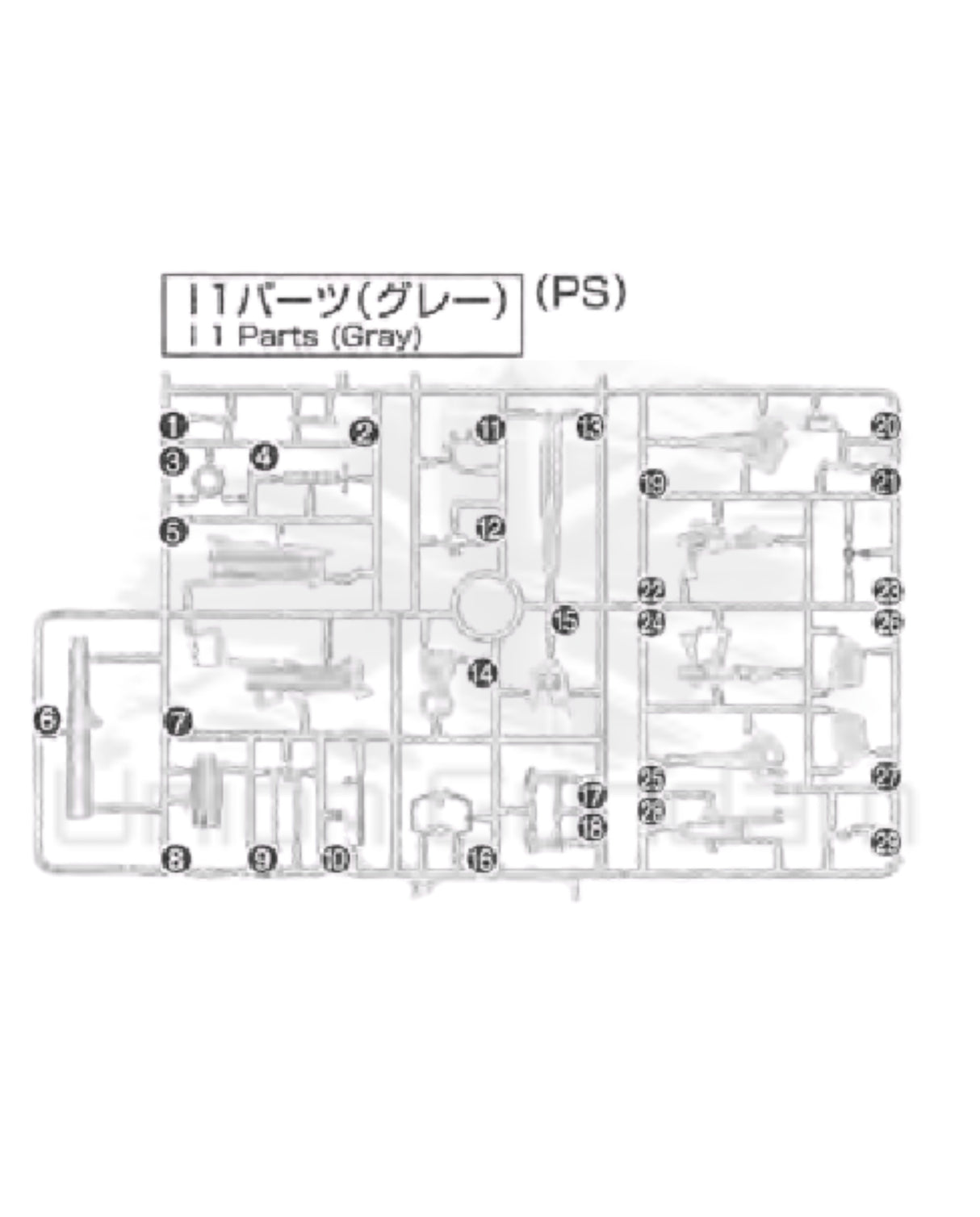 PART - RG Gundam Unicorn 1/144 - Runner i1