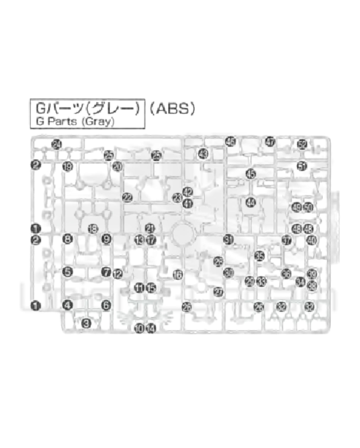 PART - RG Gundam Unicorn 1/144 - Runner G