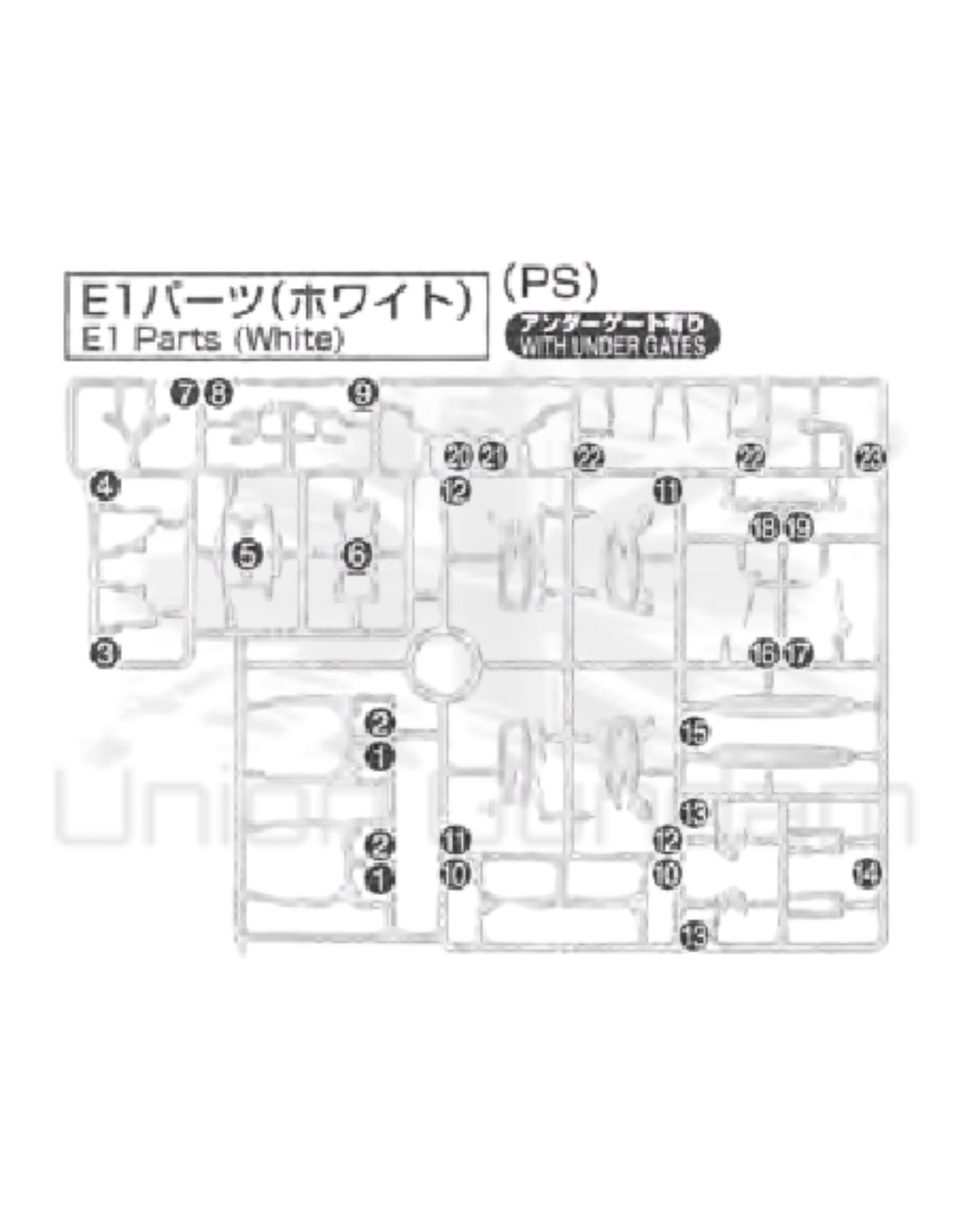 PART - RG Gundam Unicorn 1/144 - Runner E1