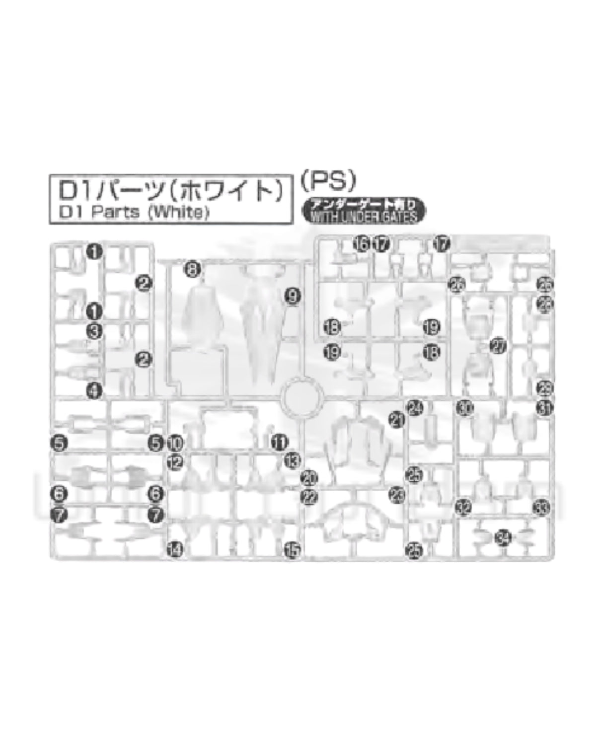 PART - RG Gundam Unicorn 1/144 - Runner D1