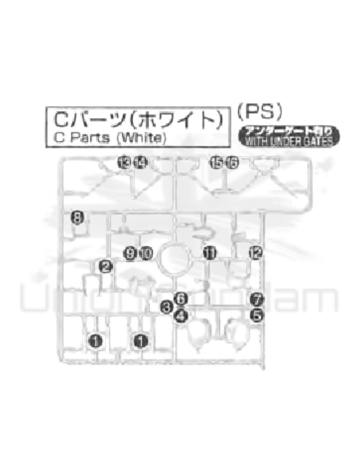 PART - RG Gundam Unicorn 1/144 - Runner C