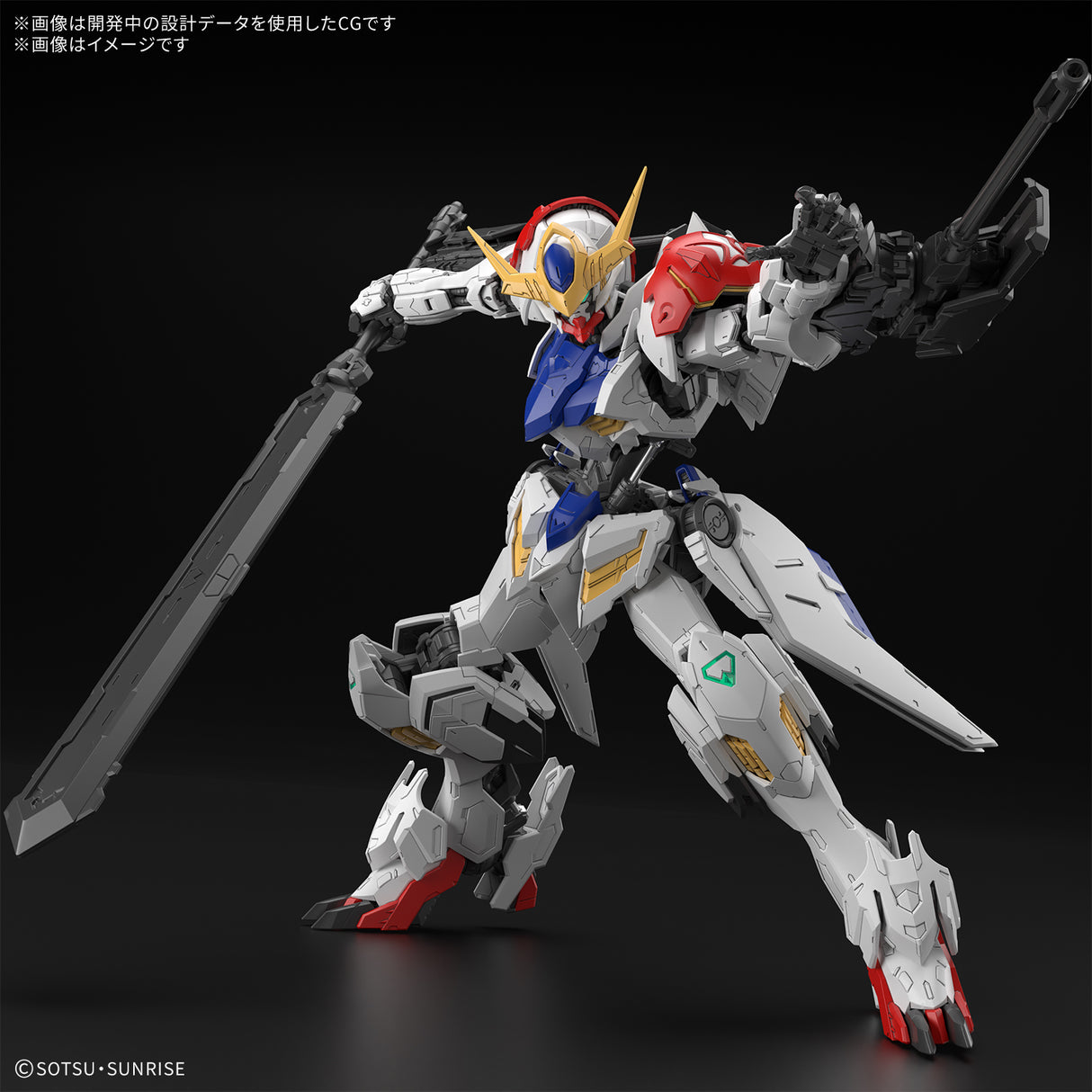 MG 1/100 Gundam Barbatos Lupus : PREORDER