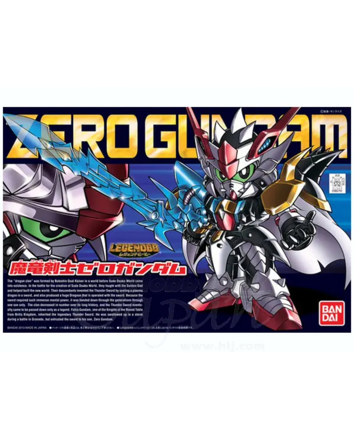 SD LEGEND BB Maryukenshi Zero Gundam