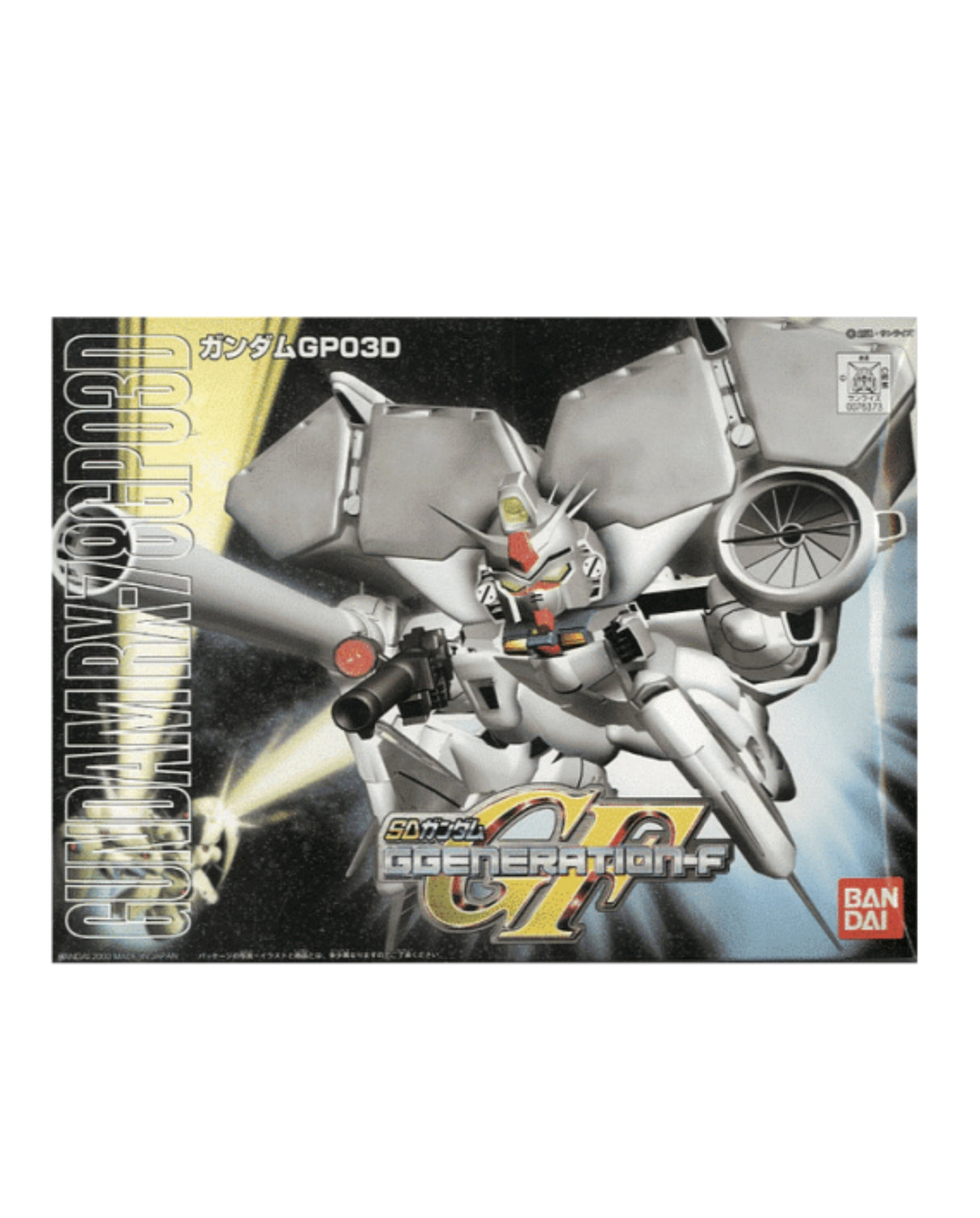 SD BB 207 Gundam GP 03D