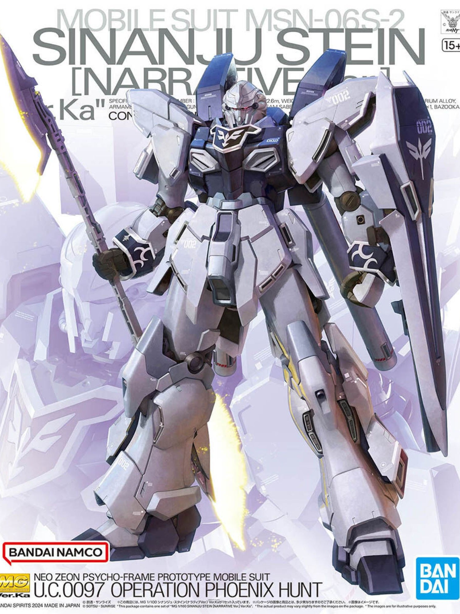 MG 1/100 Sinanju Stein (Narrative Ver.) Ver.Ka