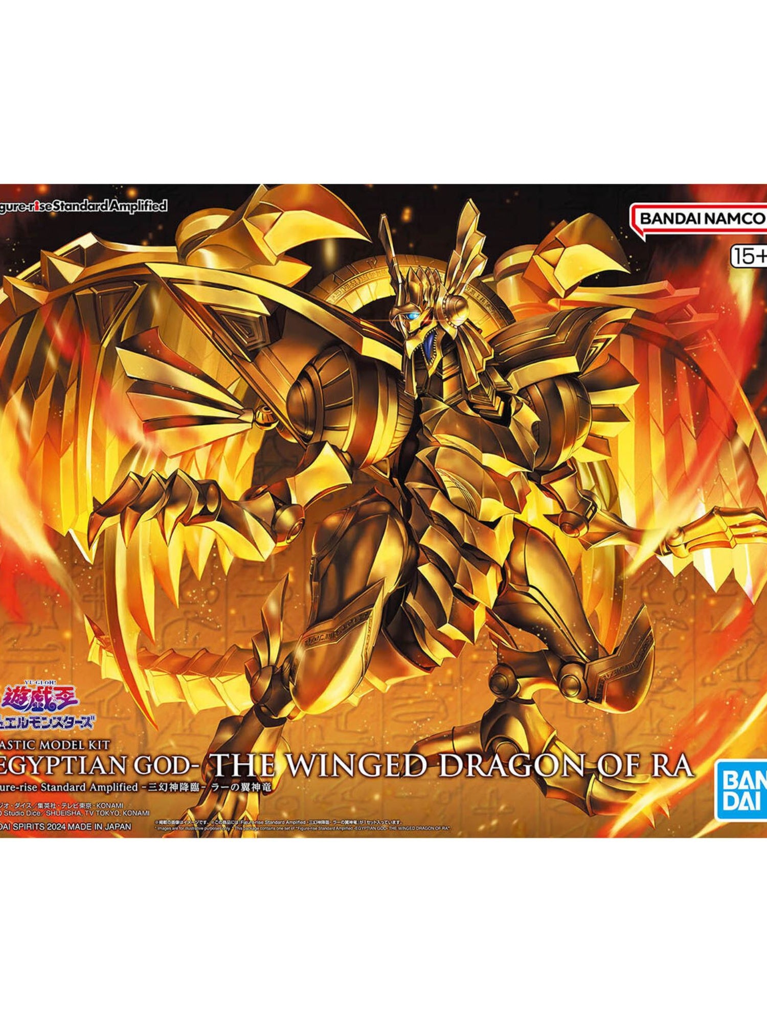 Figure-rise Standard Amplified - The Advent of the Three Phantom Gods - The Winged Dragon of Ra