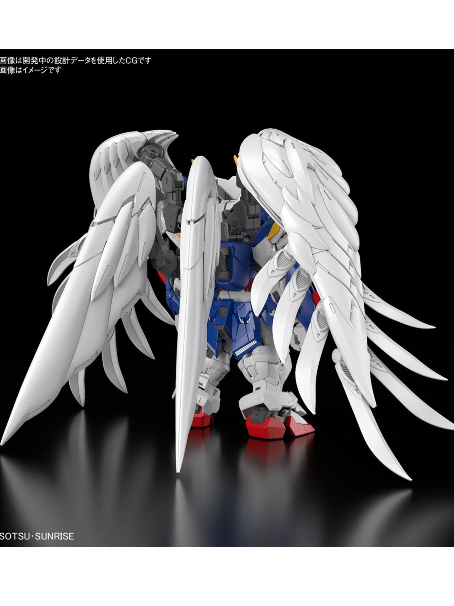 MGSD Wing Gundam Zero EW