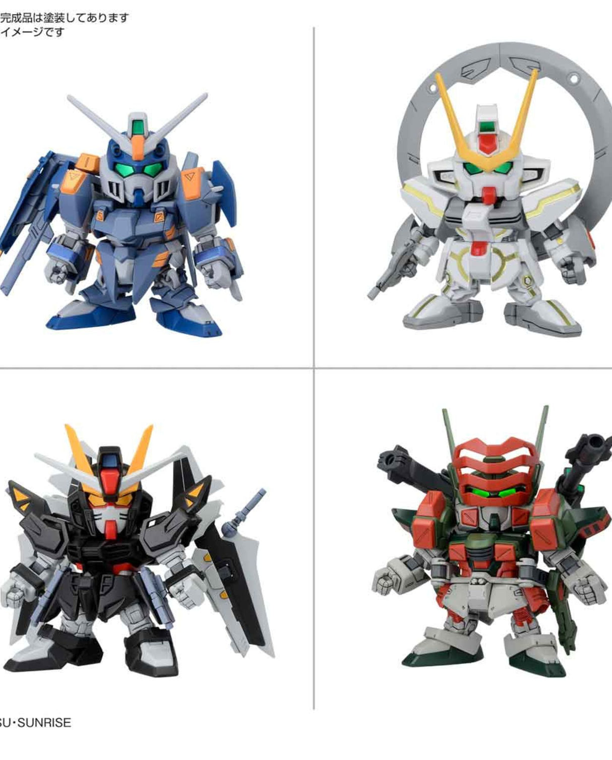 BB Senshi SD CE73 -STARGAZER Set