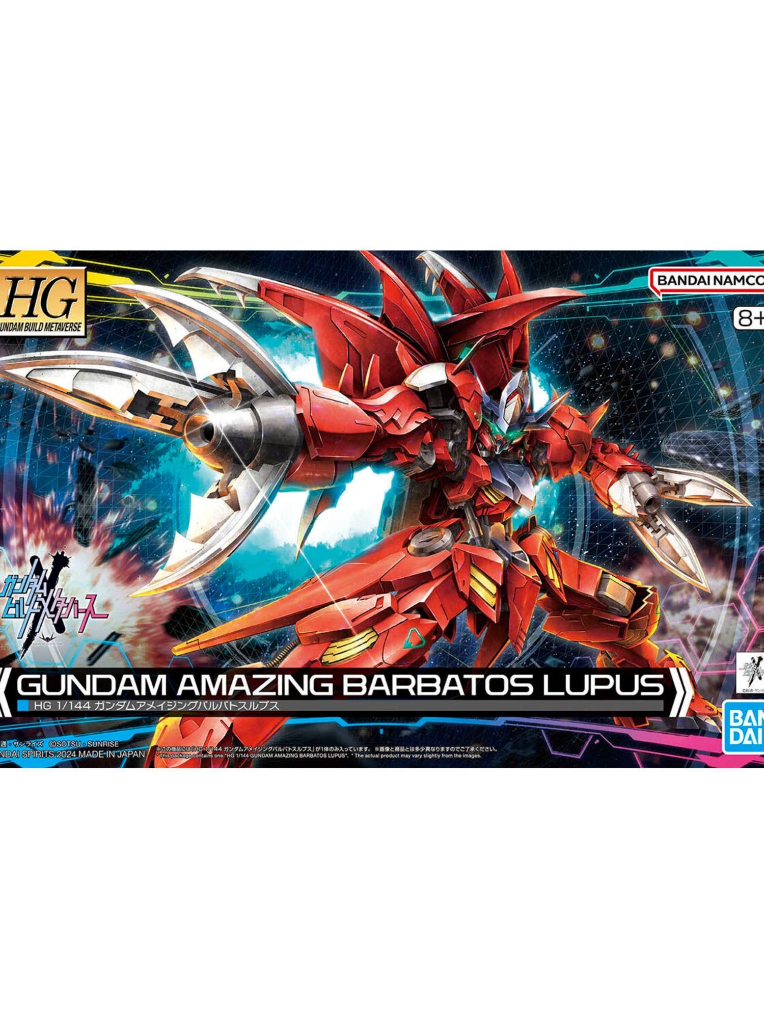HG 1/144 Gundam Amazing Barbatos Lupus