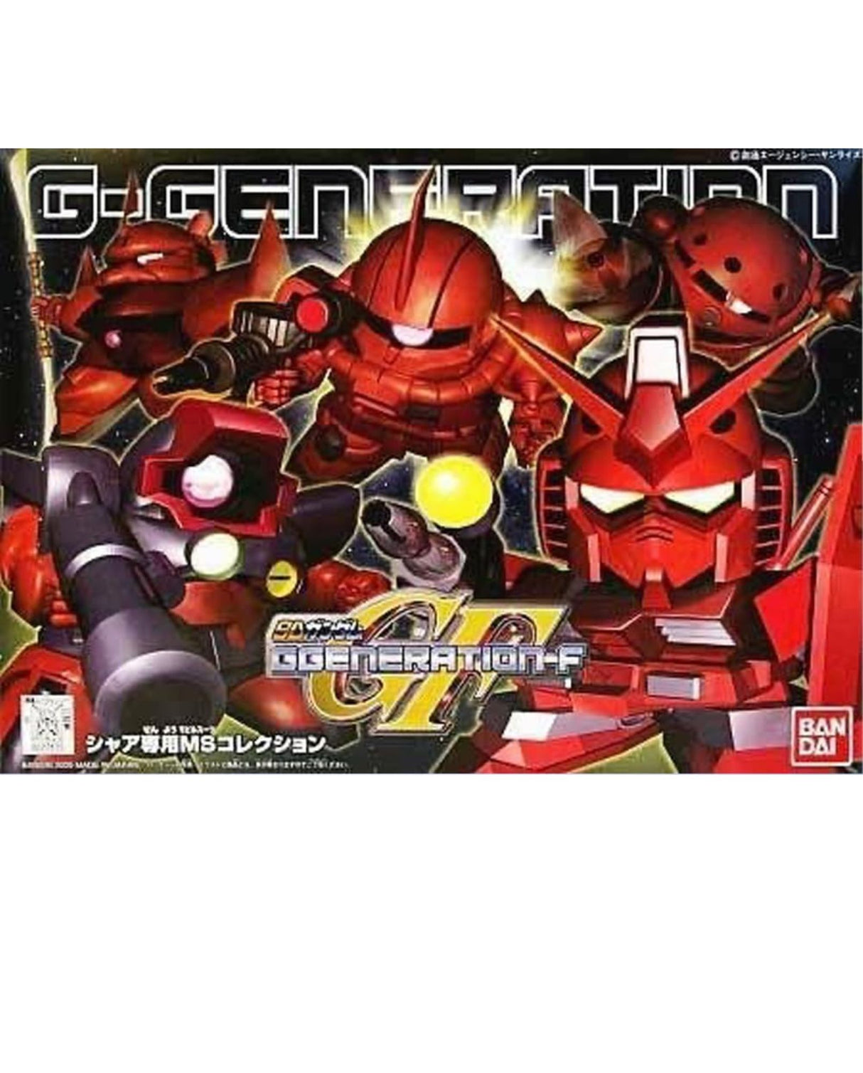 SD Gundam G Generation Char's MS Collection