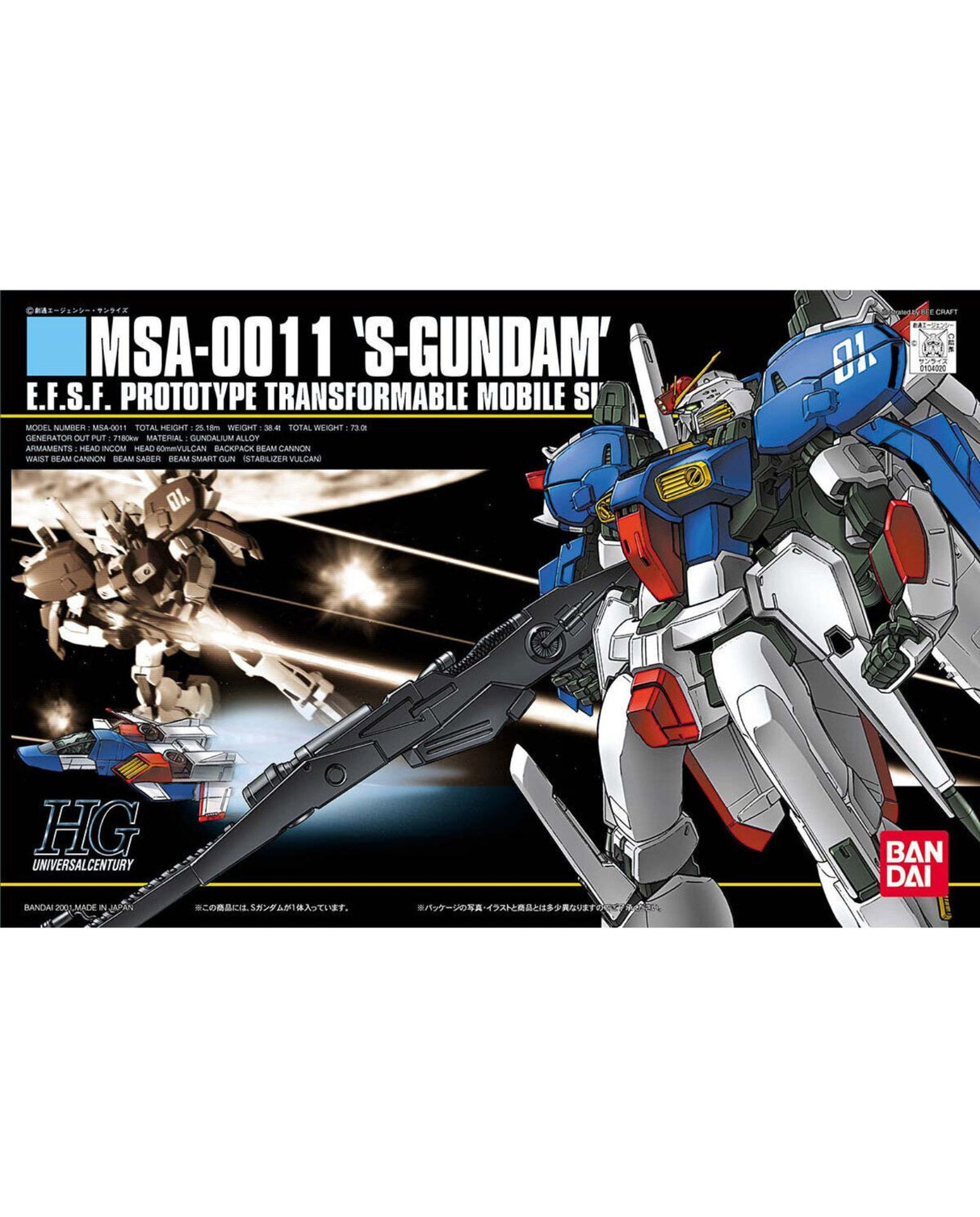HGUC 1/144 MSA-0011 S Gundam