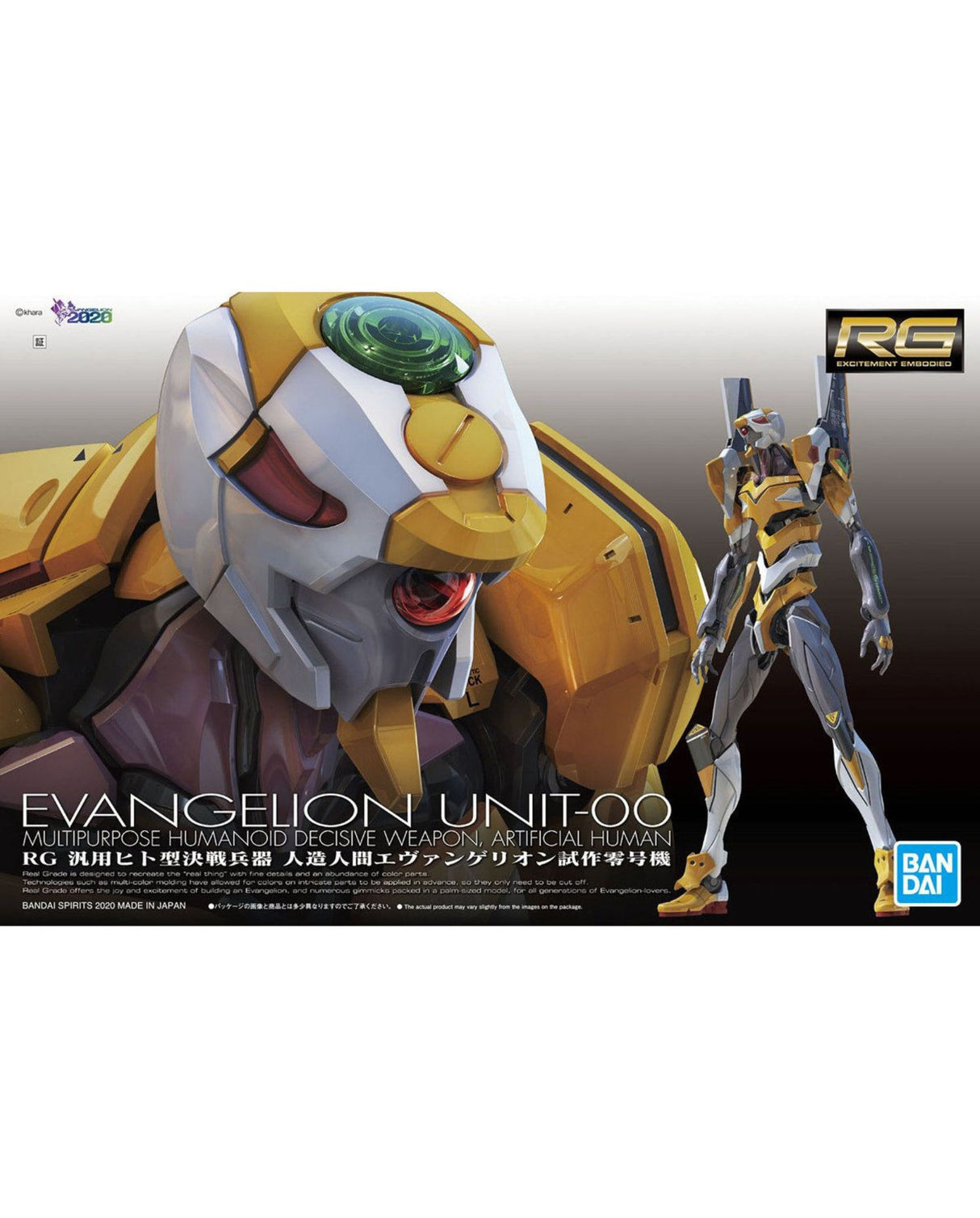 RG Multipurpose Humanoid Decisive Battle Weapon Android Evangelion Prototype Unit 0