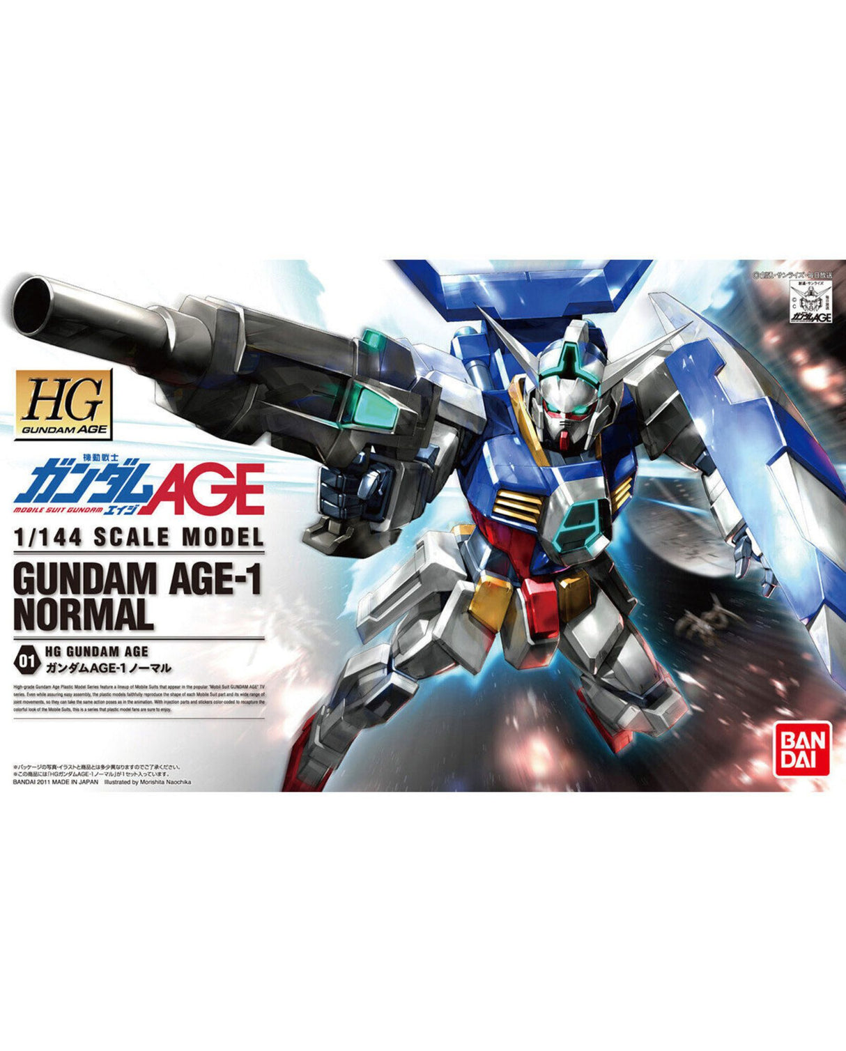 HG 1/144 Gundam AGE-1 Normal
