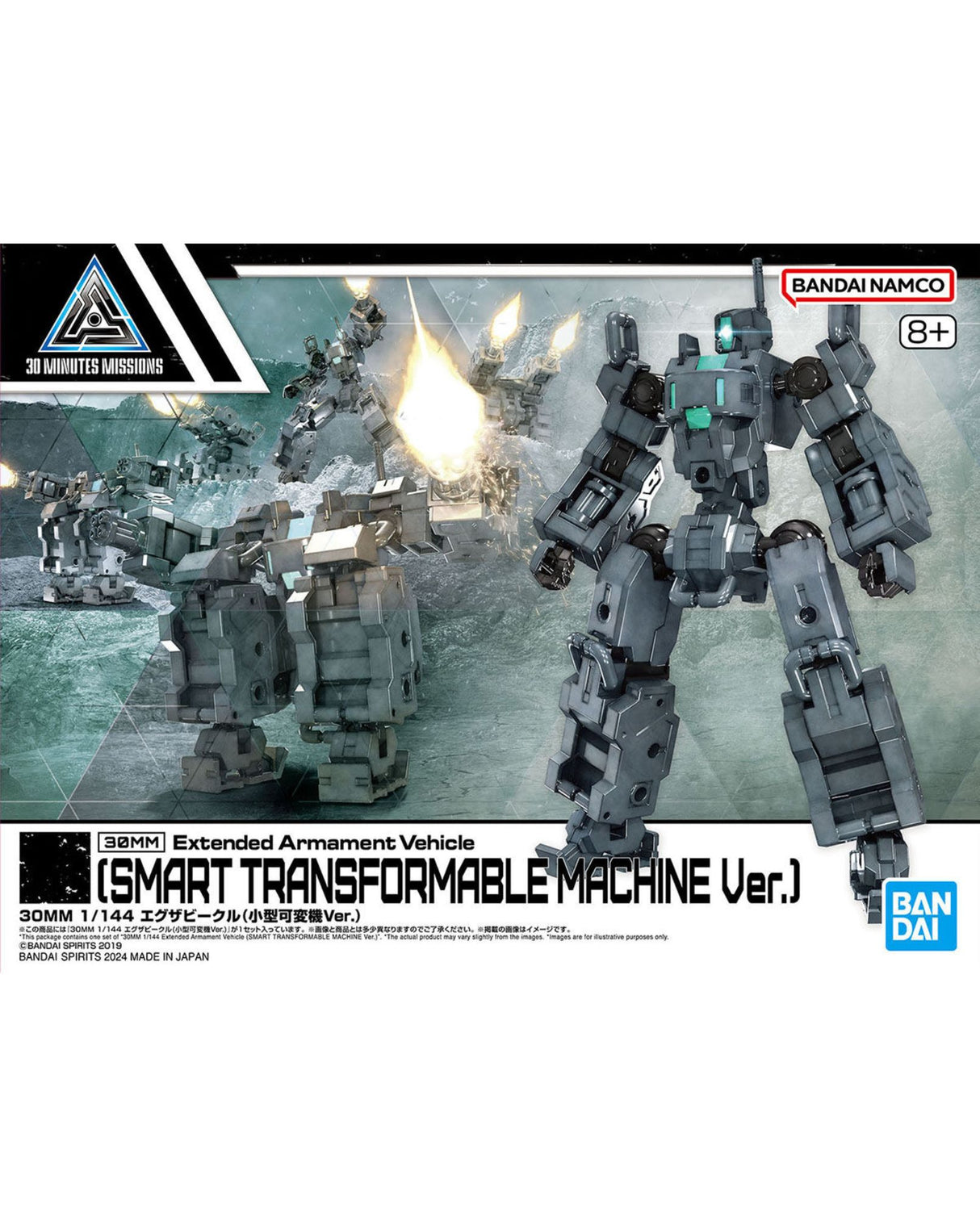 30MM 1/144 Exa Vehicle - Small Variable Vehicle Version