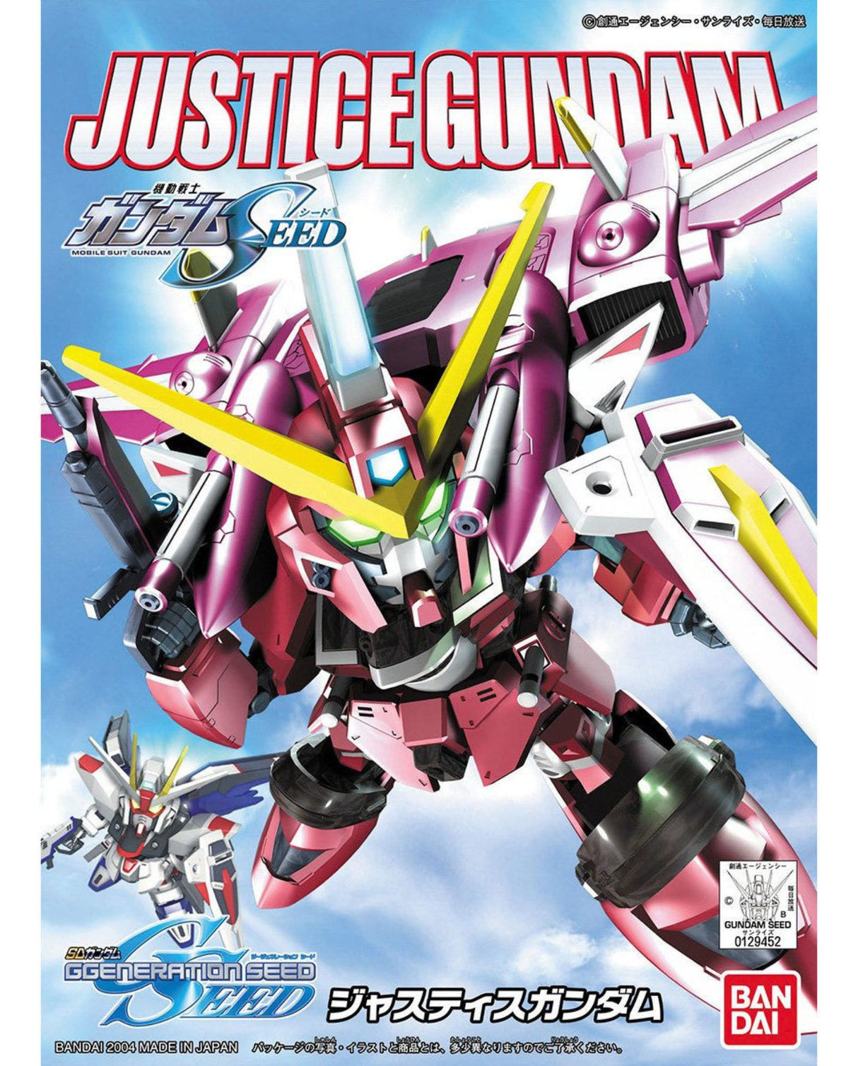 BB Senshi SD 268 Justice Gundam