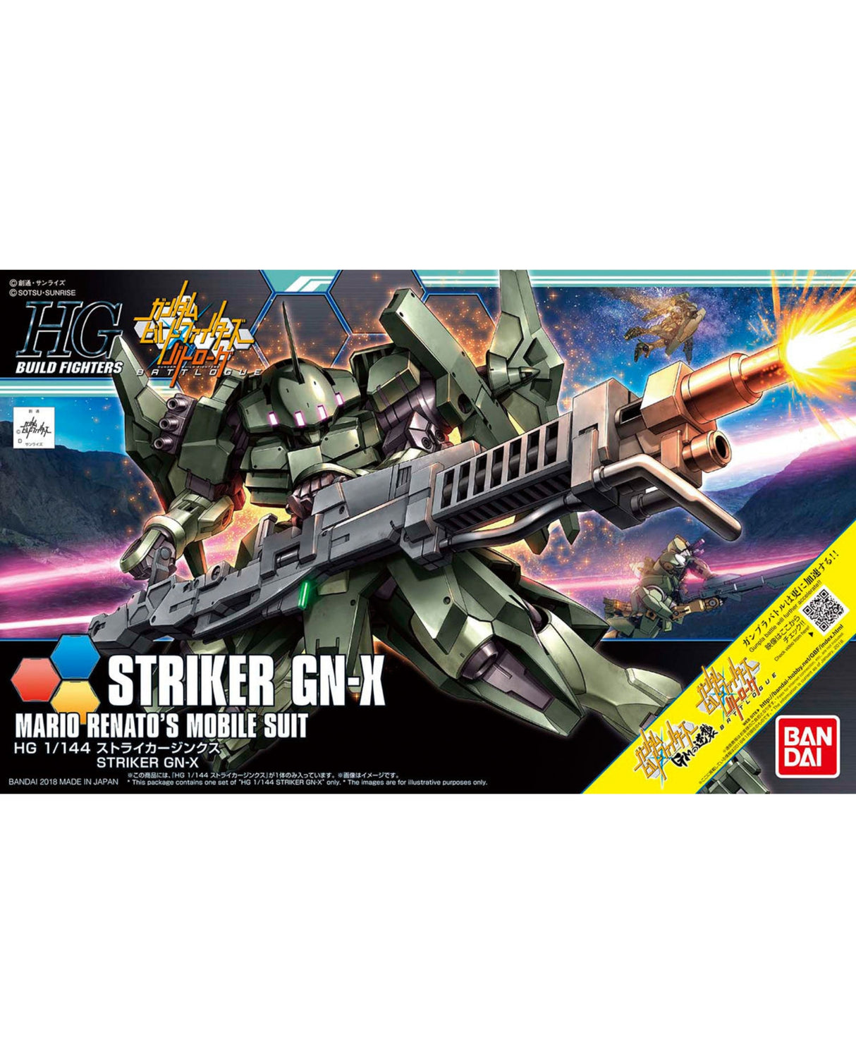 HGBF 1/144 Striker GN-X