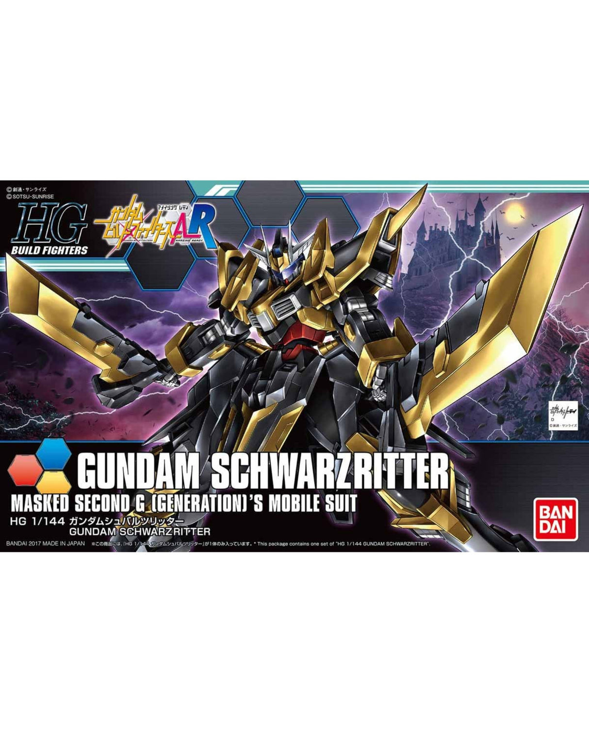 HGBF 1/144 Gundam Schwarzritter