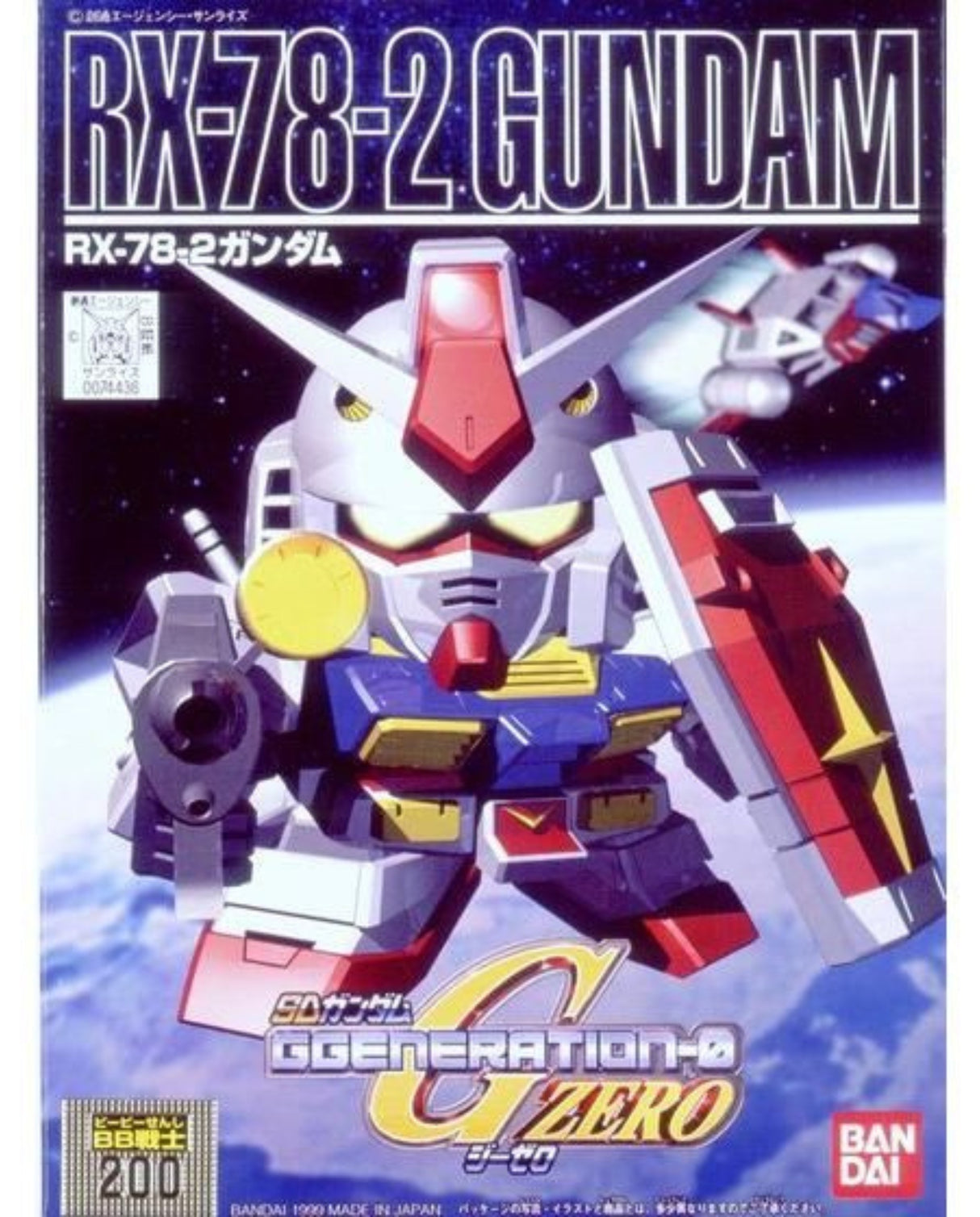 BB Senshi 200 RX-78-2 Gundam