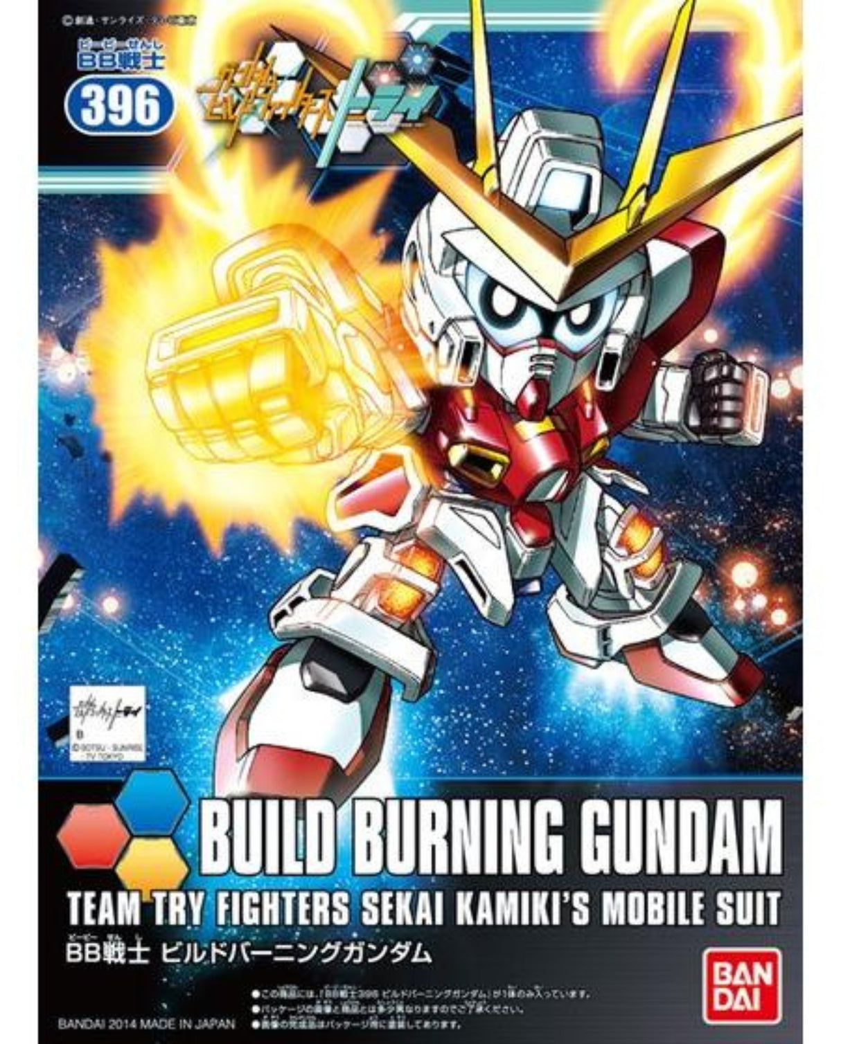 BB Senshi 396 Build Burning Gundam