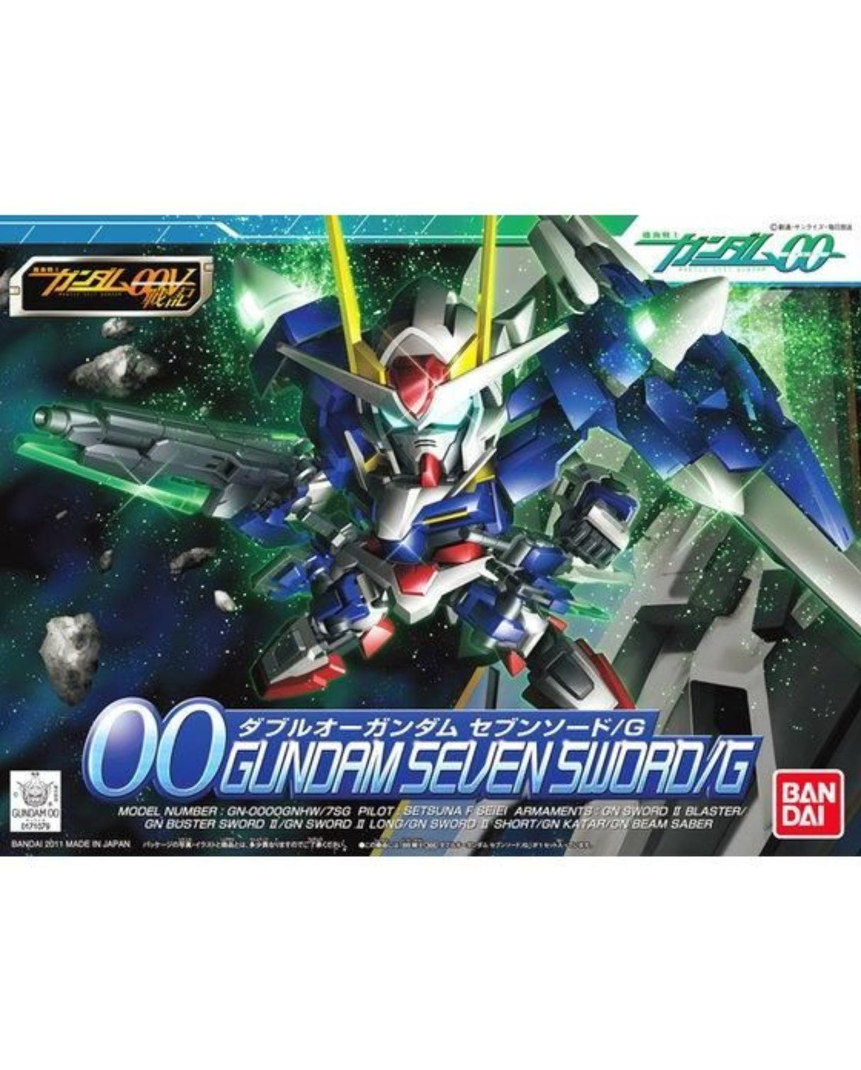 BB Senshi SD 368 00 Gundam Seven Sword/G