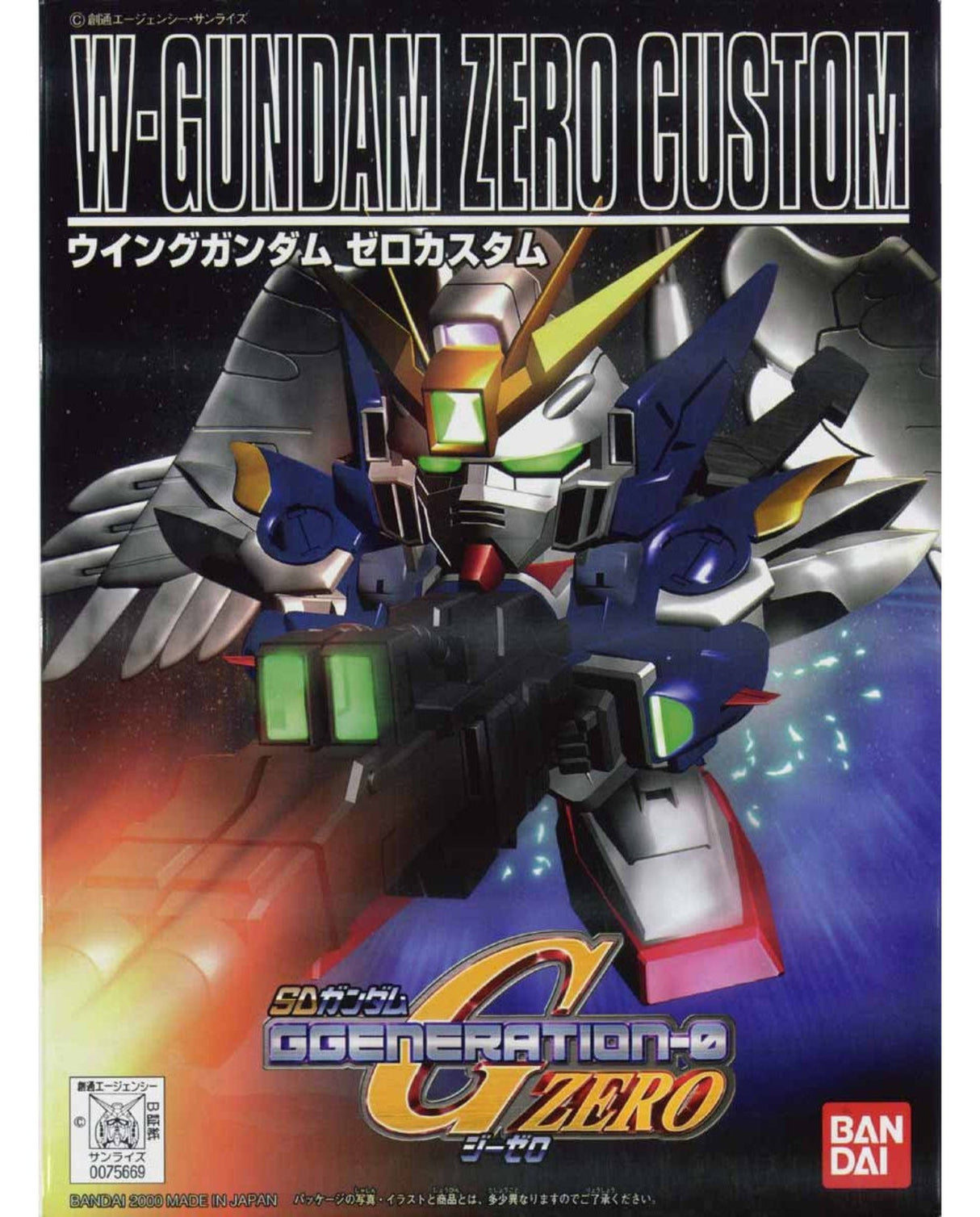 BB Senshi 203 Wing Gundam Zero Custom