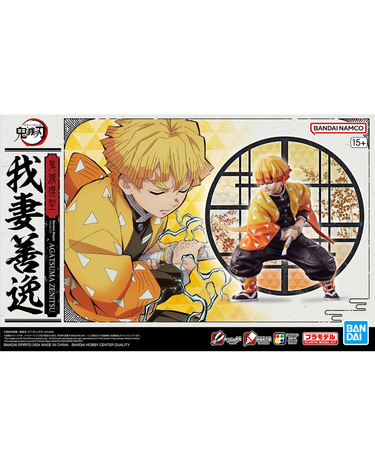Demon Slayer Model Zenitsu Agatsuma