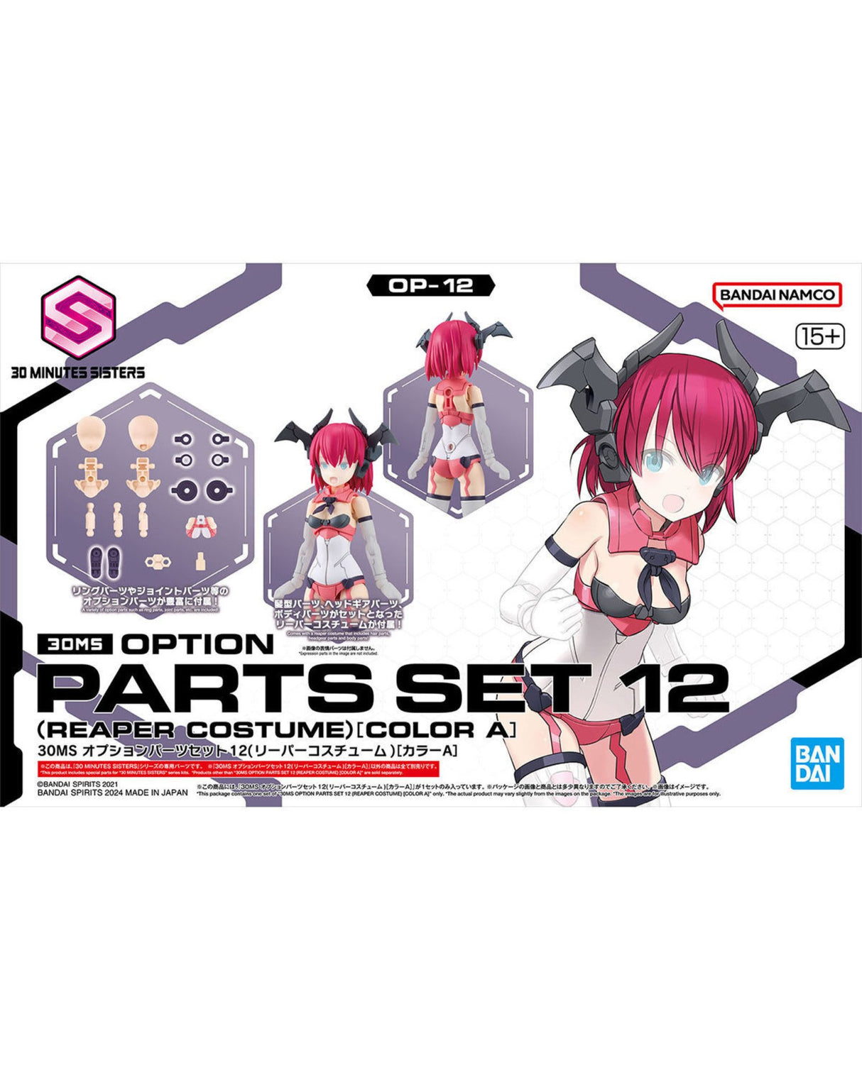 30MS Option Parts Set 12 - Reaper Costume Color A