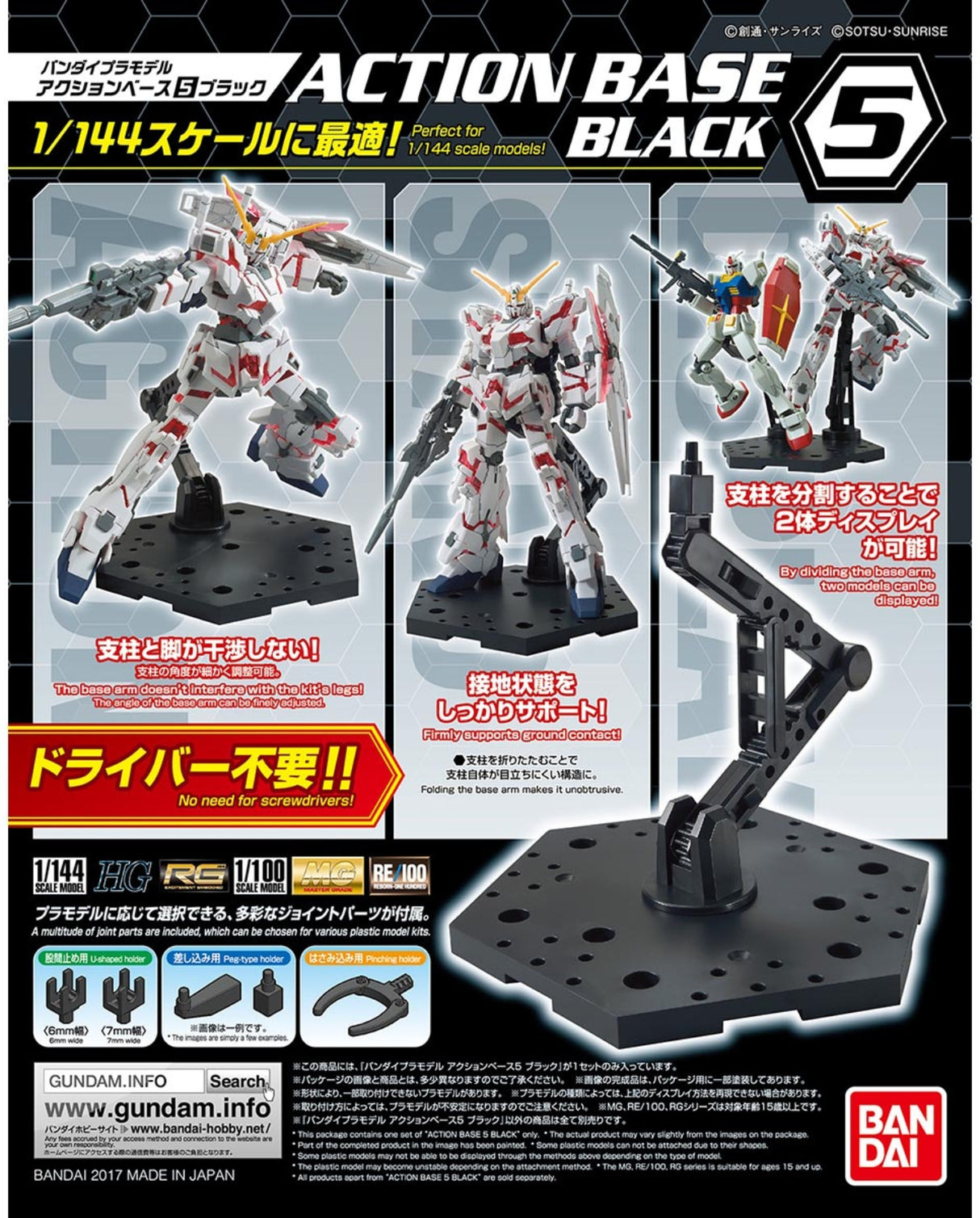 Action Base 5 Black