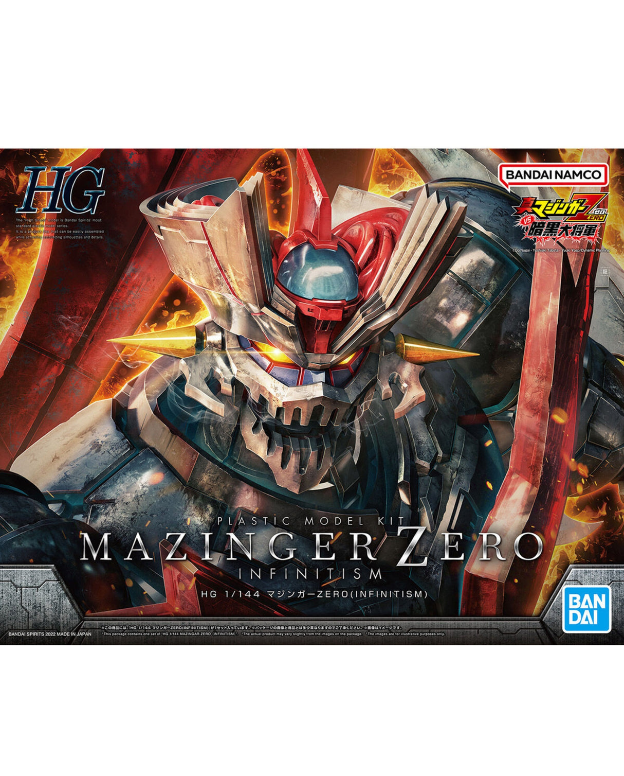 HG 1/144 Mazinger ZERO - INFINITISM