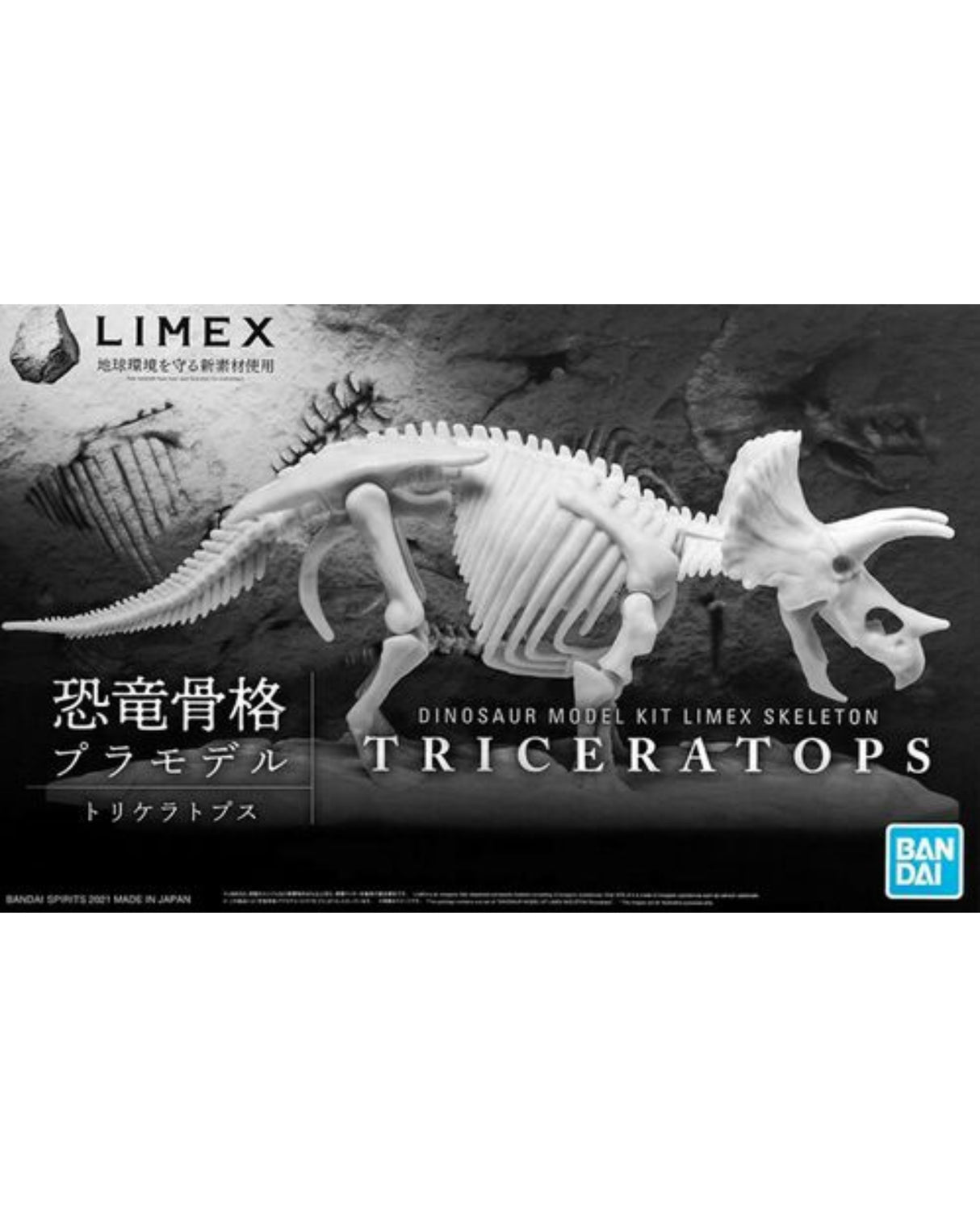 Dinosaur Limex Skeleton Triceratops mk