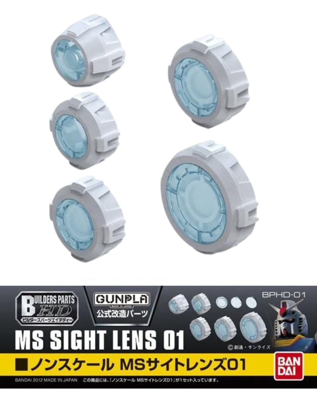 Builders Parts HD-01 Non-scale MS Sight Lens 01