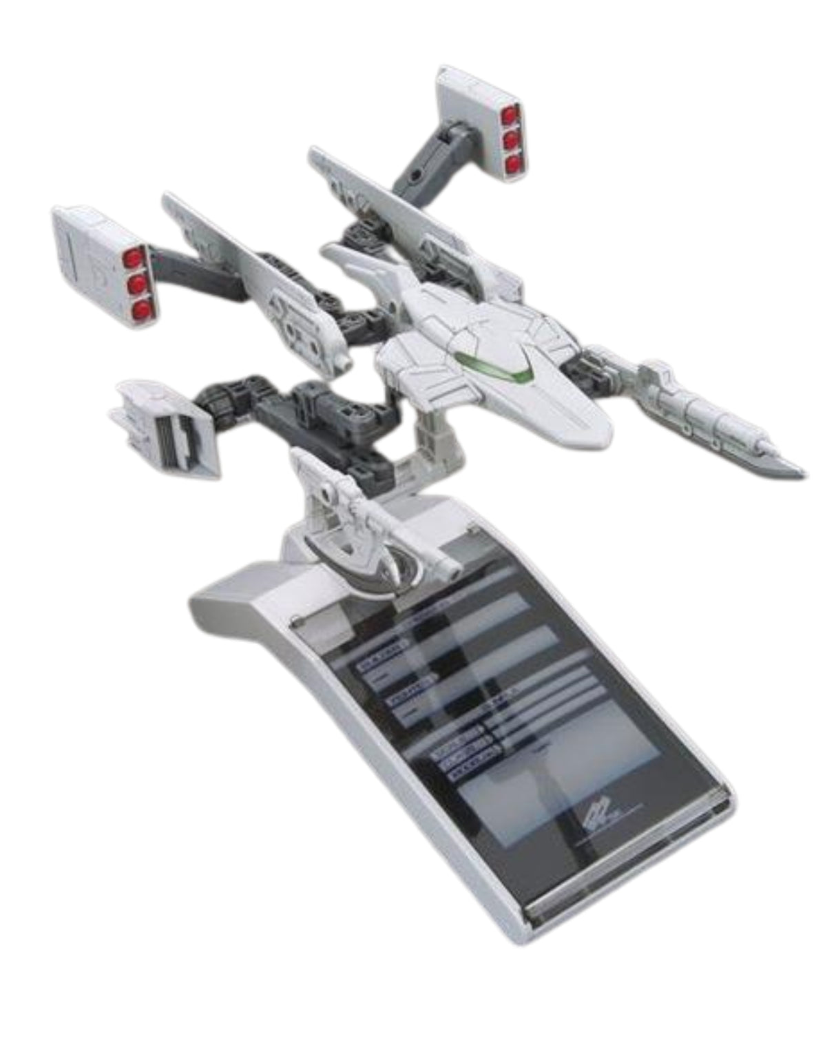 HGBC 1/144 Gunpla Battle Arms