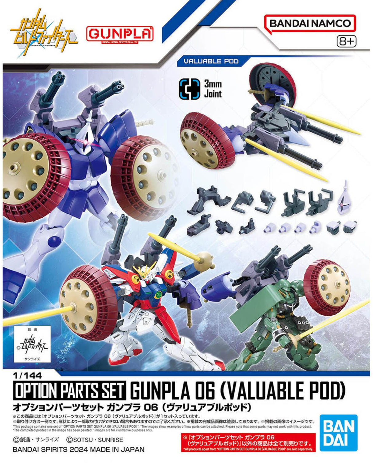 Option Parts Set Gunpla 06 - Valuable Pod