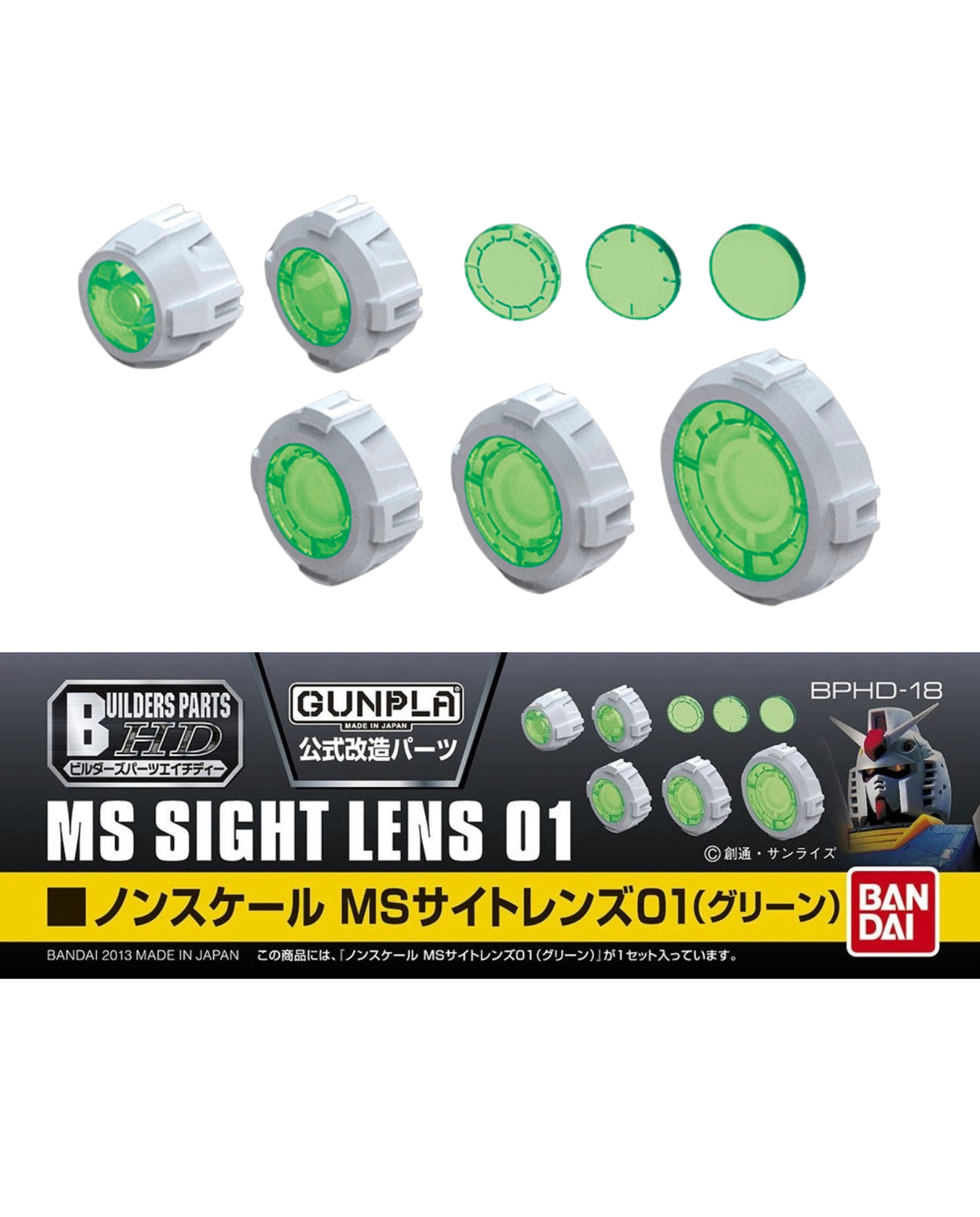 Builders Parts HD-18 Non-scale MS Sight Lens 01 - Green