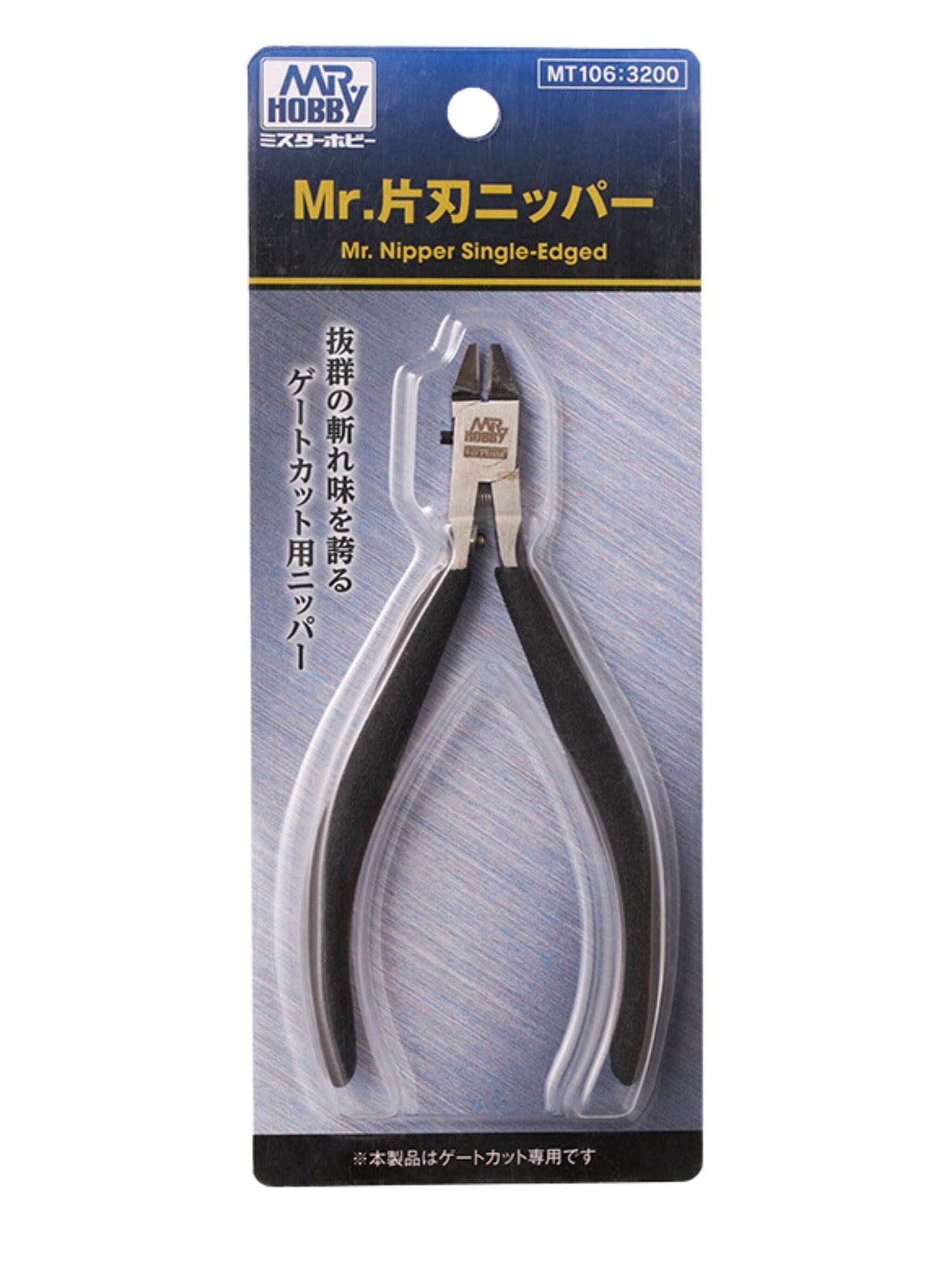 Mr Nipper Single Edged Nippers