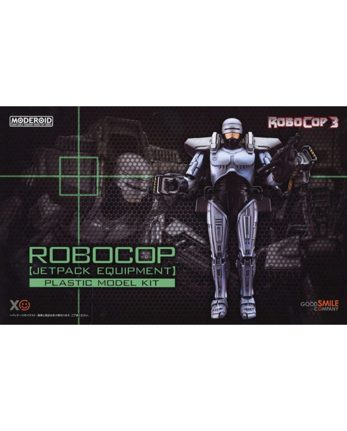 Robocop with Jet Pack Equipment : Moderoid