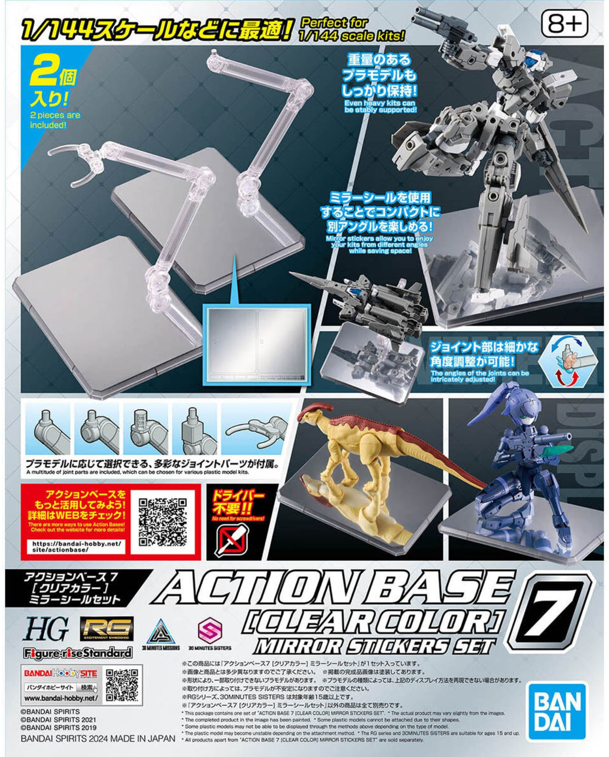 Action Base 7 Clear Mirror Stickers Set