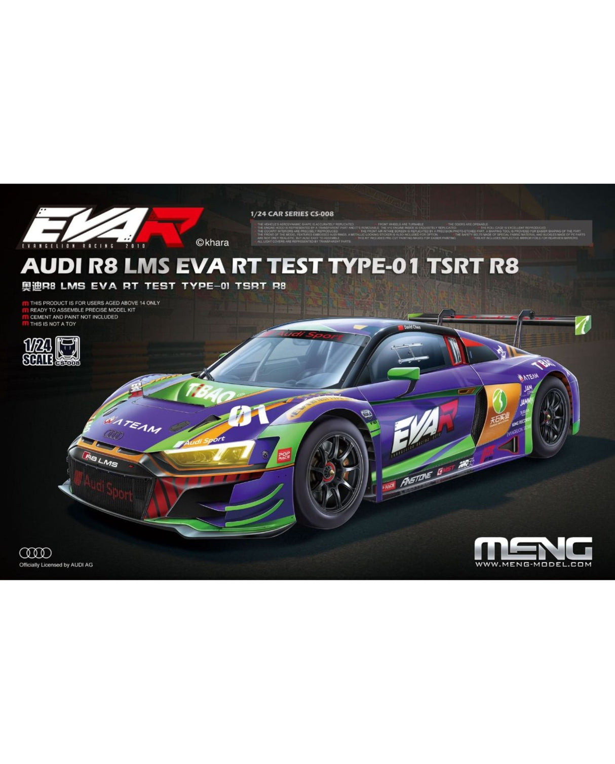 Audi R8 LMS RT Test Type 01 - Meng