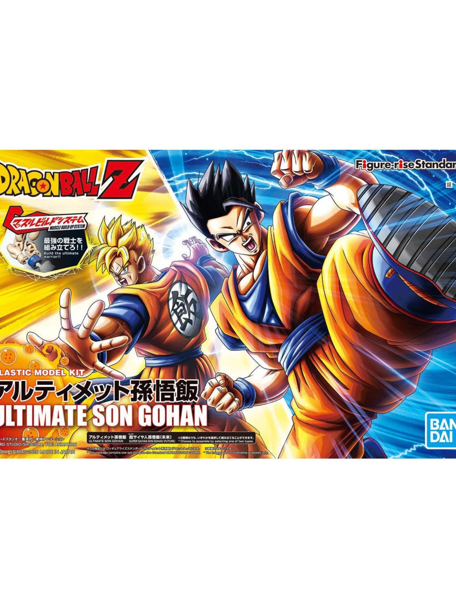 Figure-rise Standard Ultimate Son Gohan