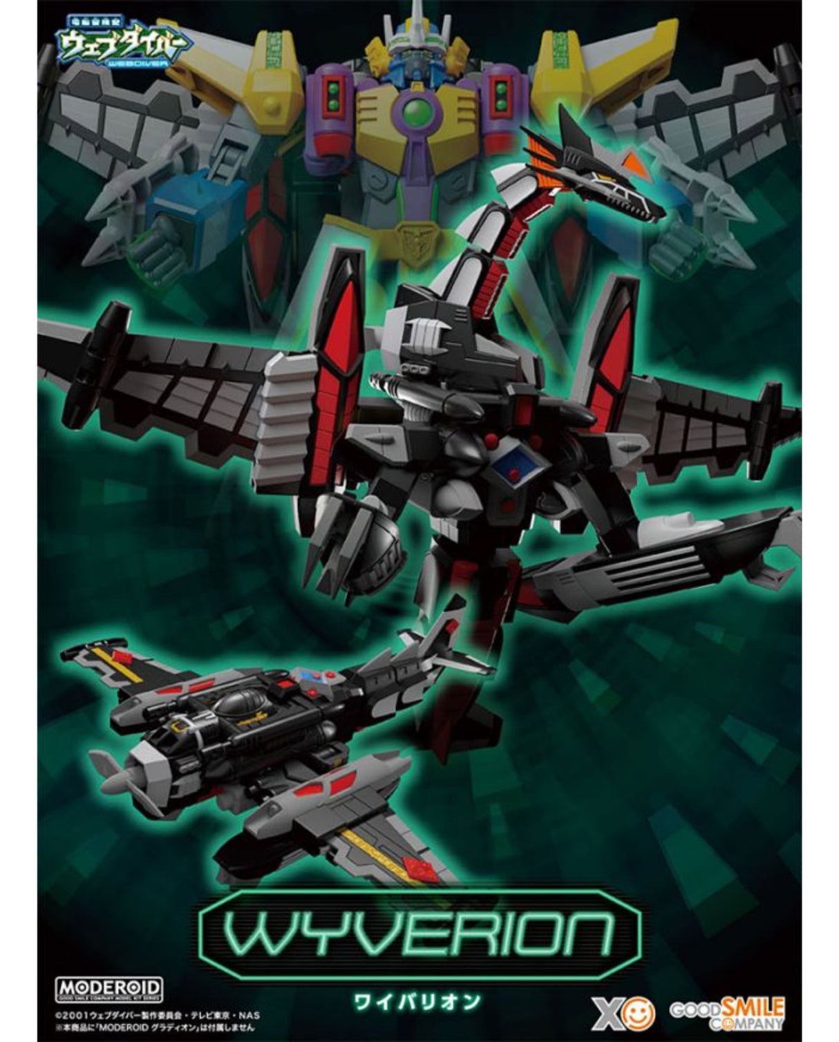 Dennou Boukenki Webdi Wyverion : Moderoid