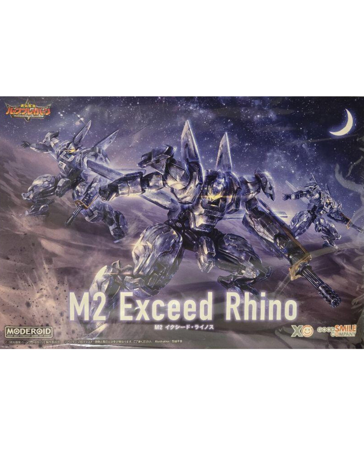 Brave Bang Bravern M2 Rhino - Moderoid