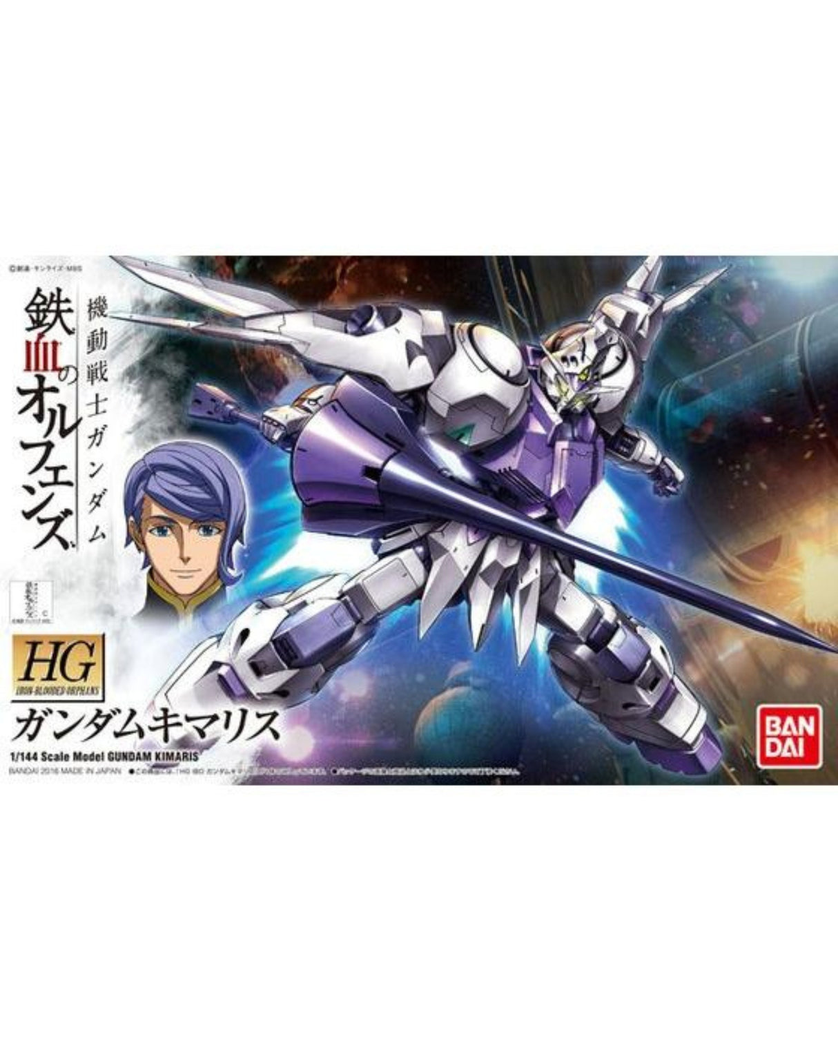 HG 1/144 Gundam Kimaris