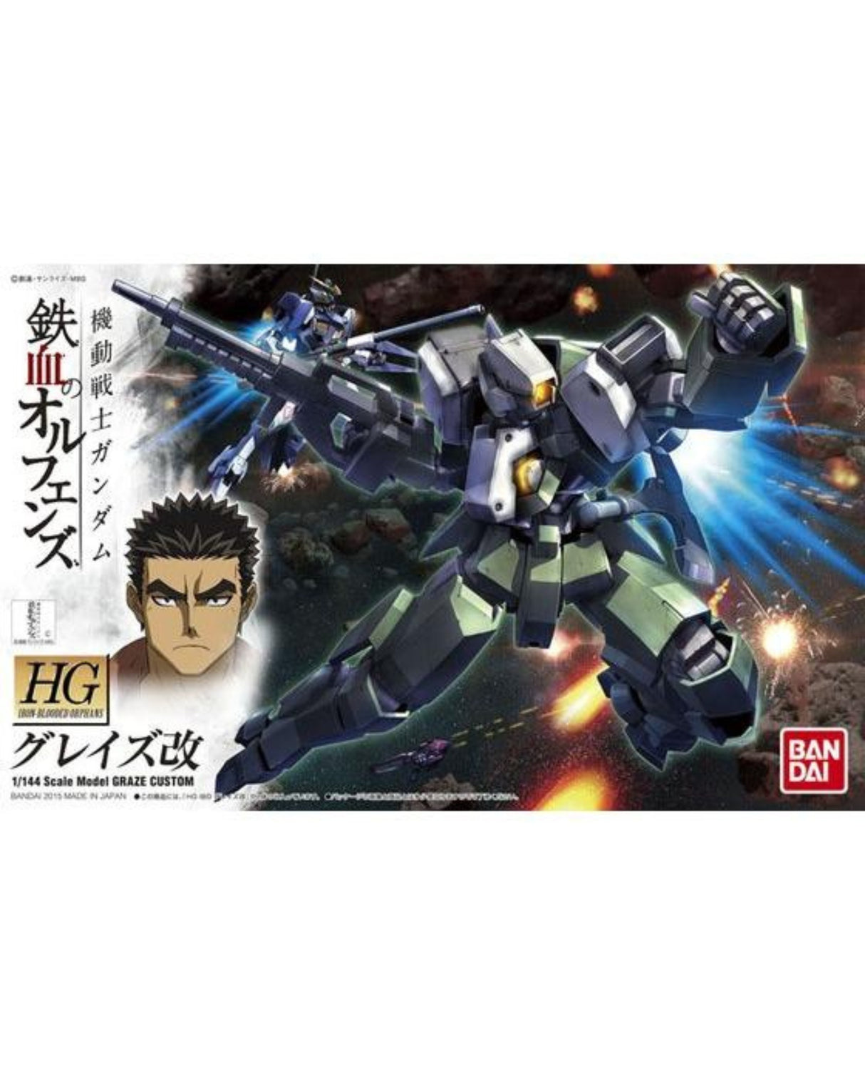 HG 1/144 Graze Custom